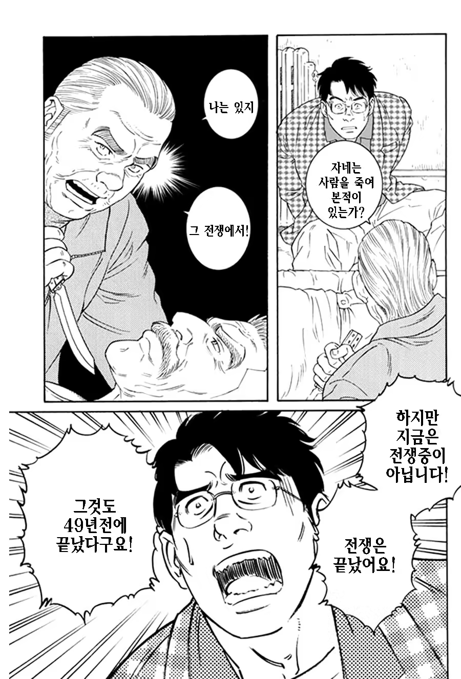 Content 1125481 - 304 페이지