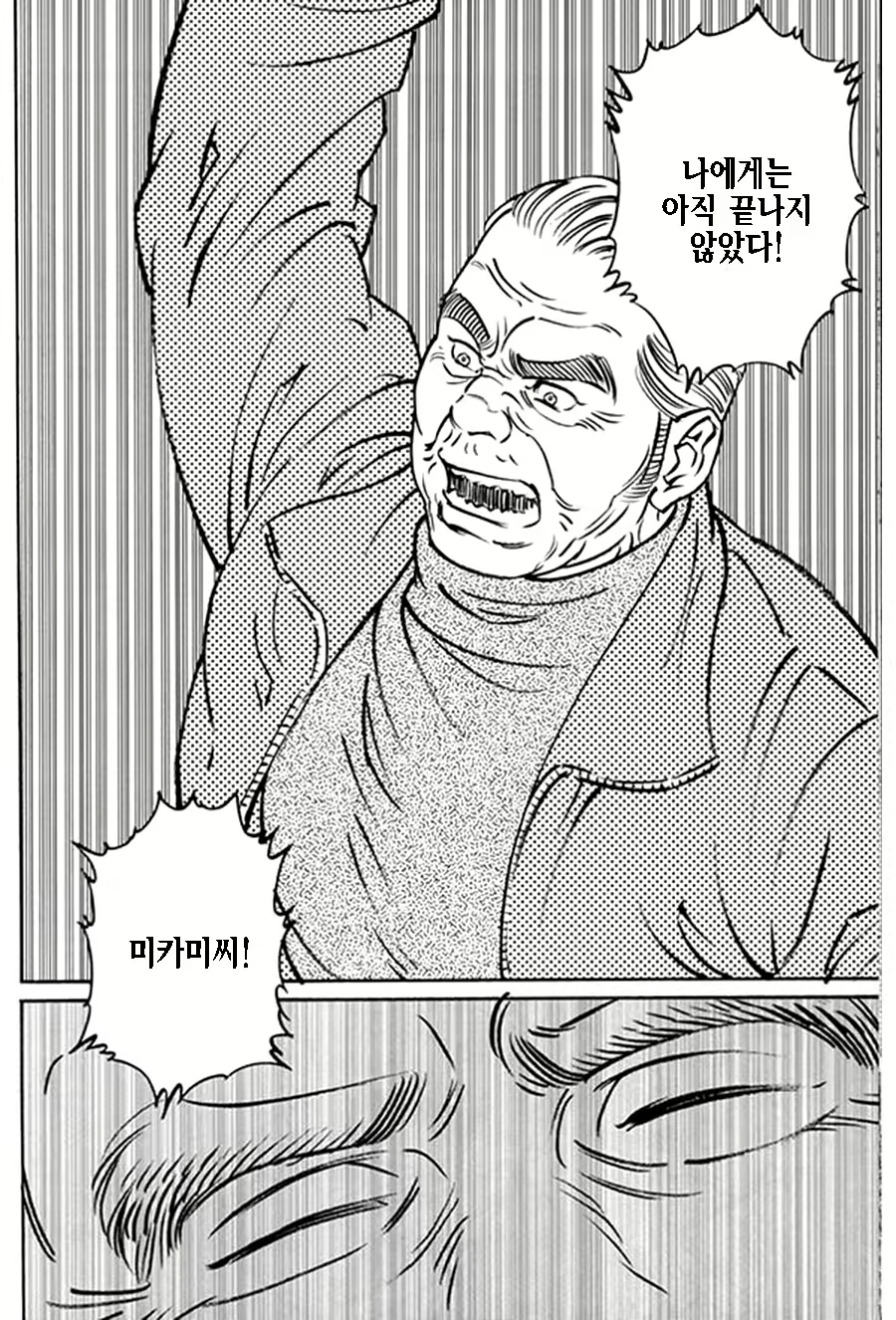 Content 1125481 - 305 페이지