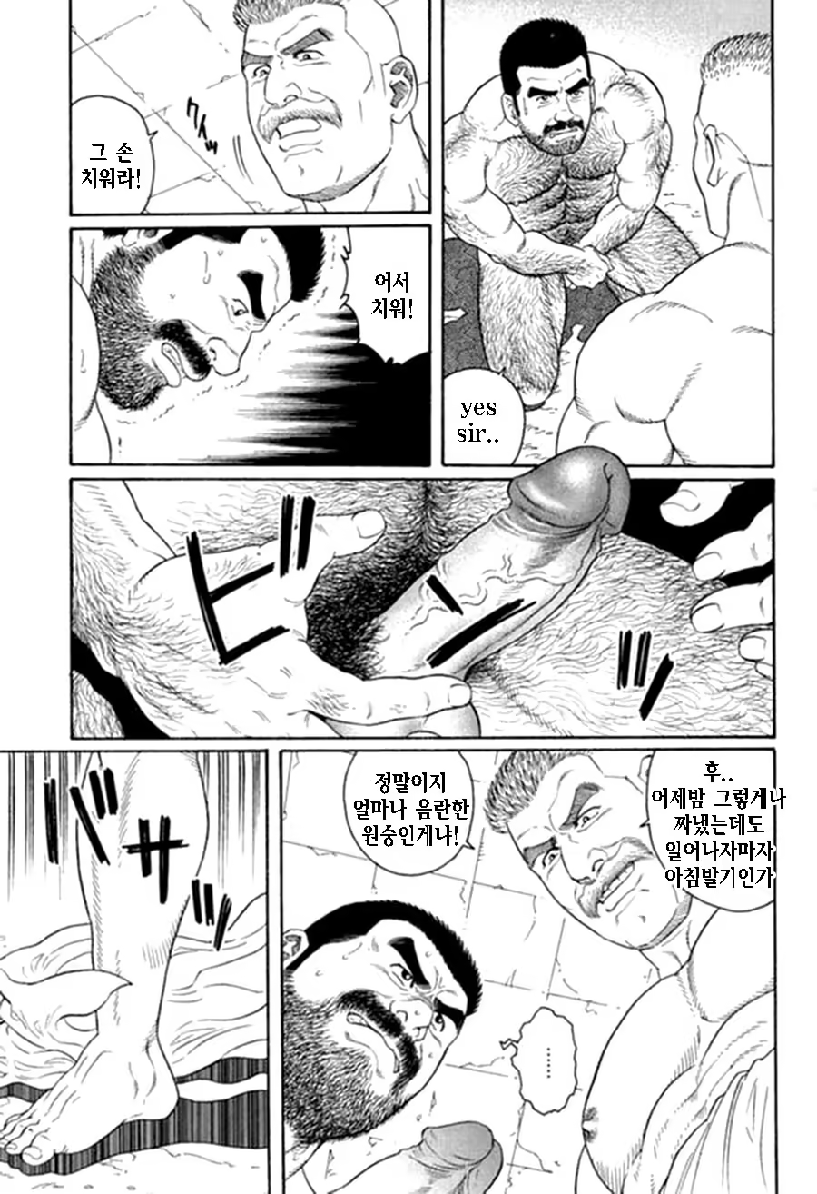 Content 1125481 - 31 페이지