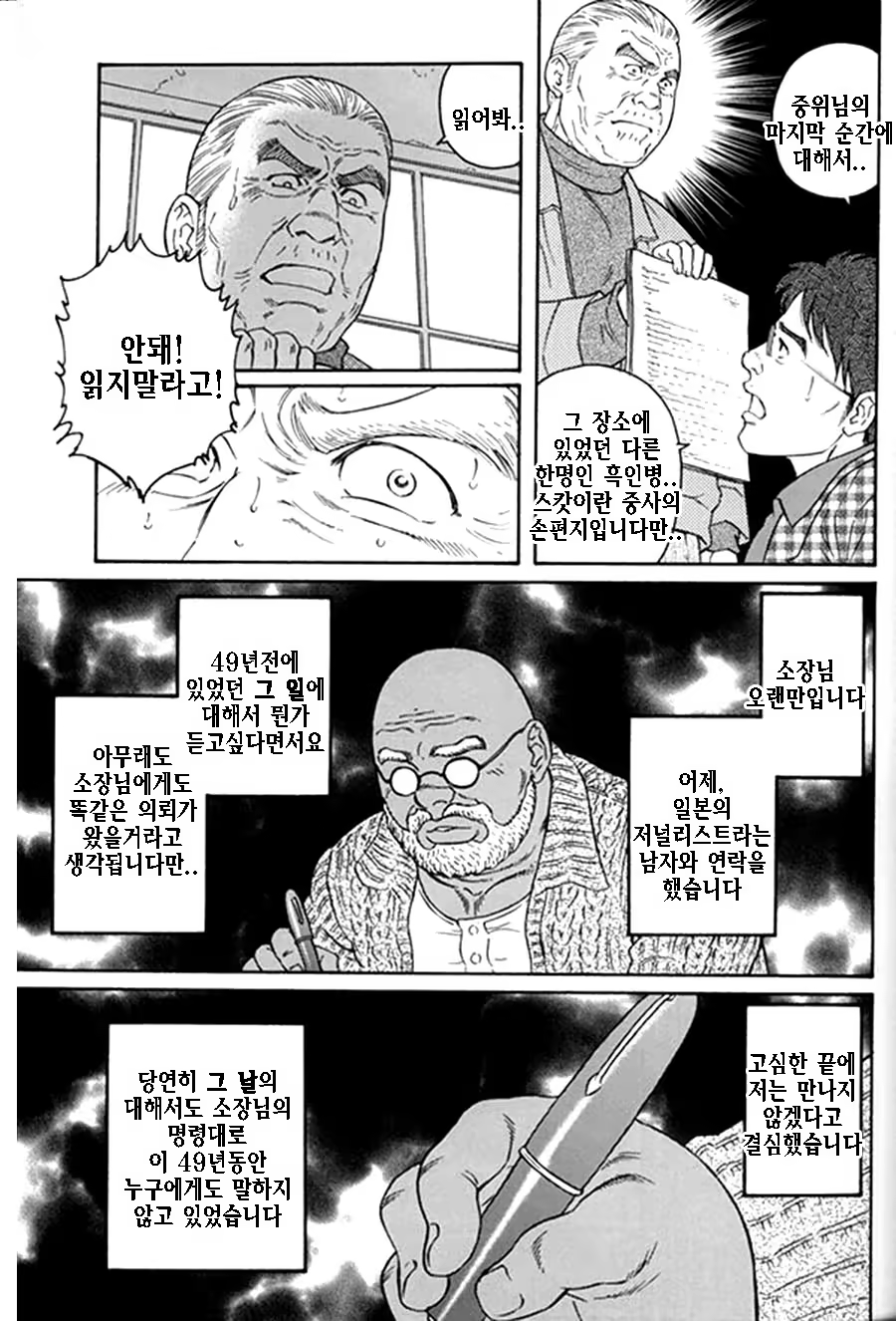 Content 1125481 - 310 페이지