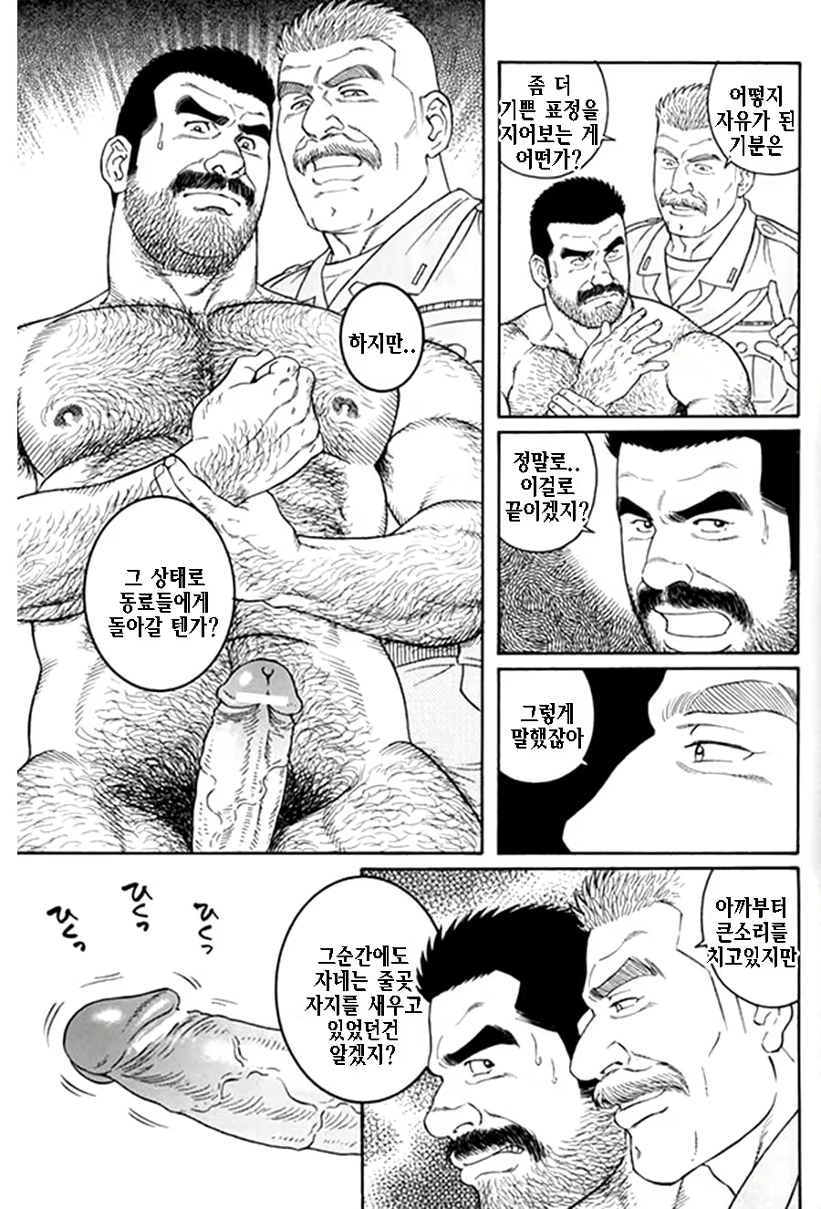 Content 1125481 - 312 페이지