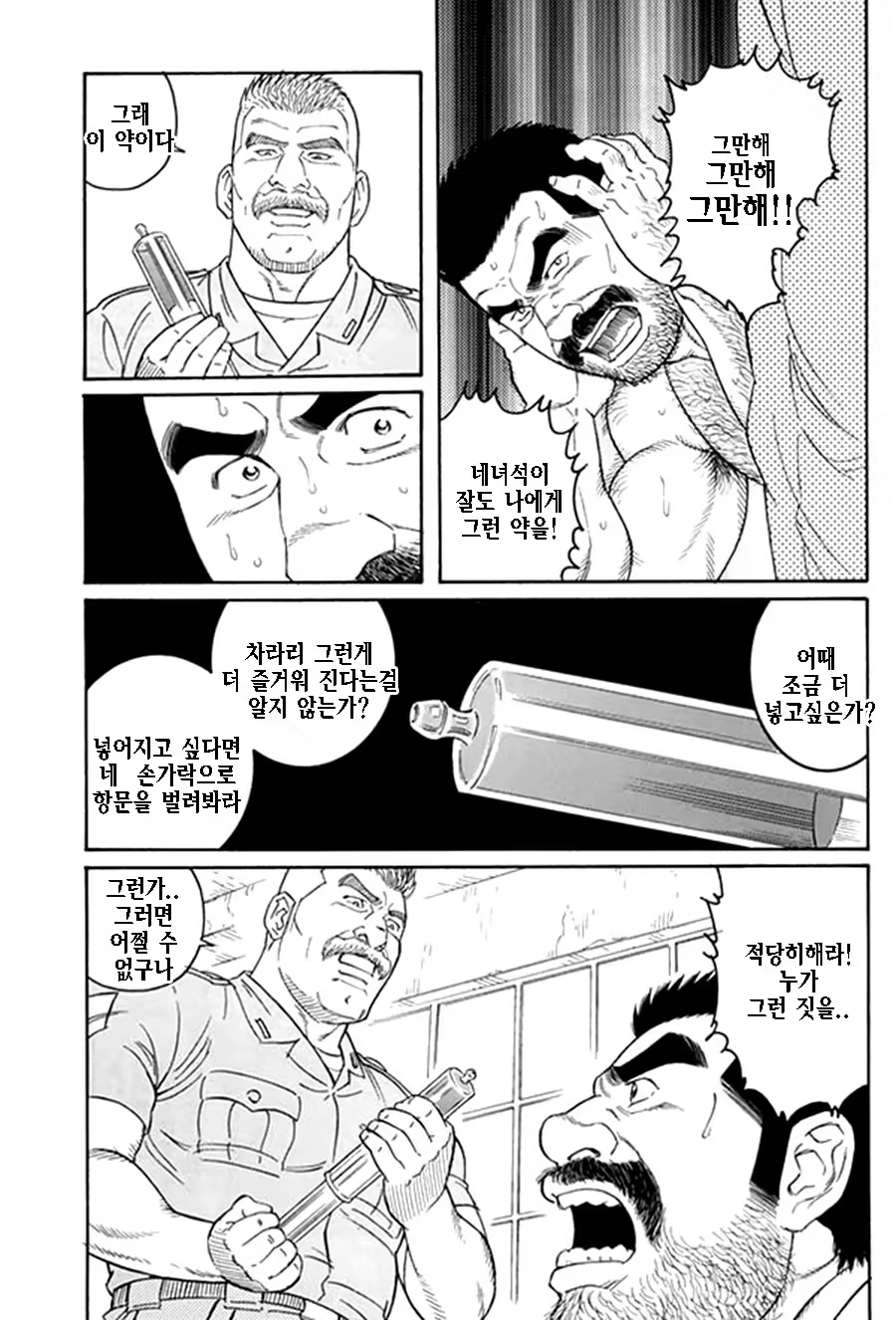 Content 1125481 - 327 페이지