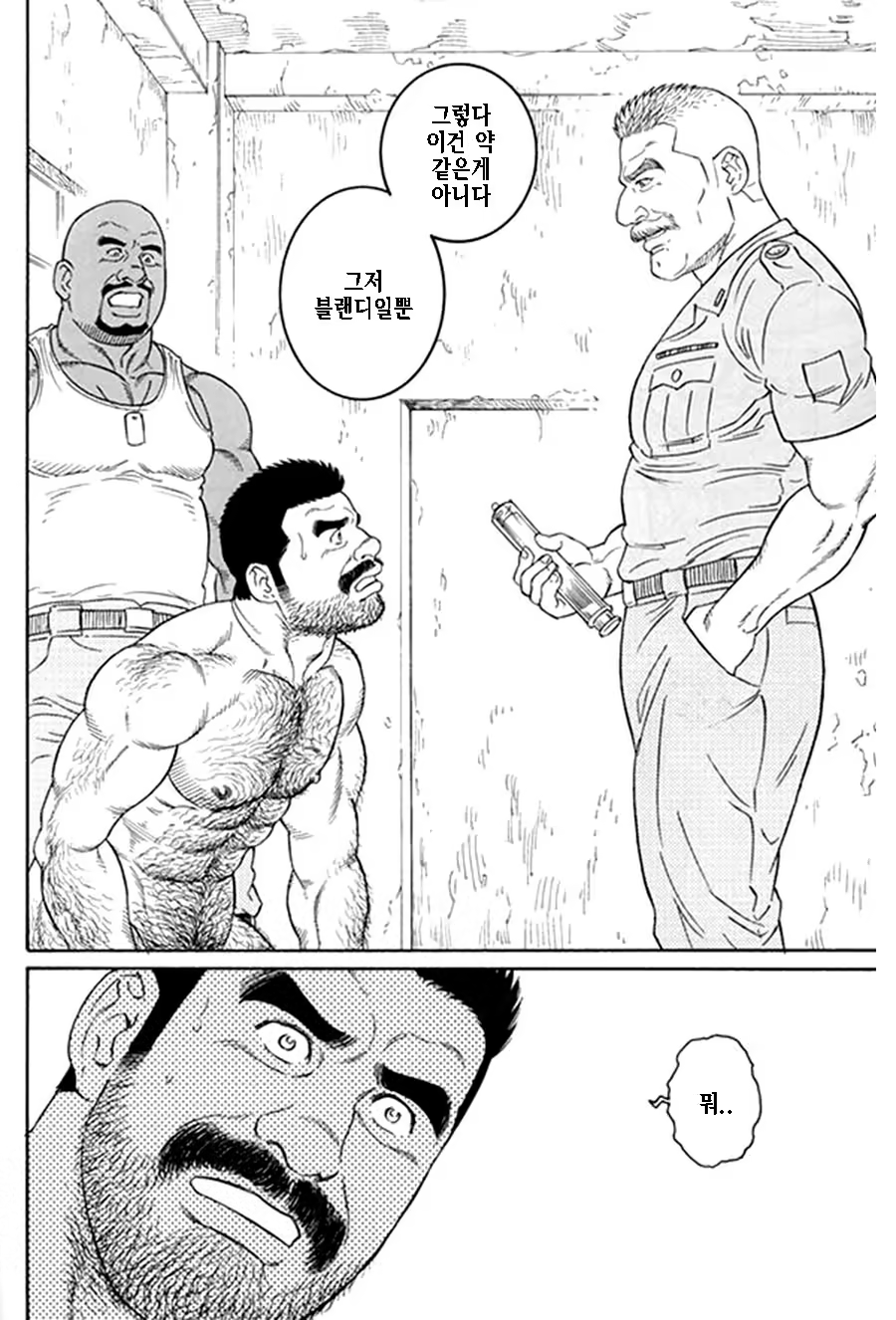 Content 1125481 - 330 페이지