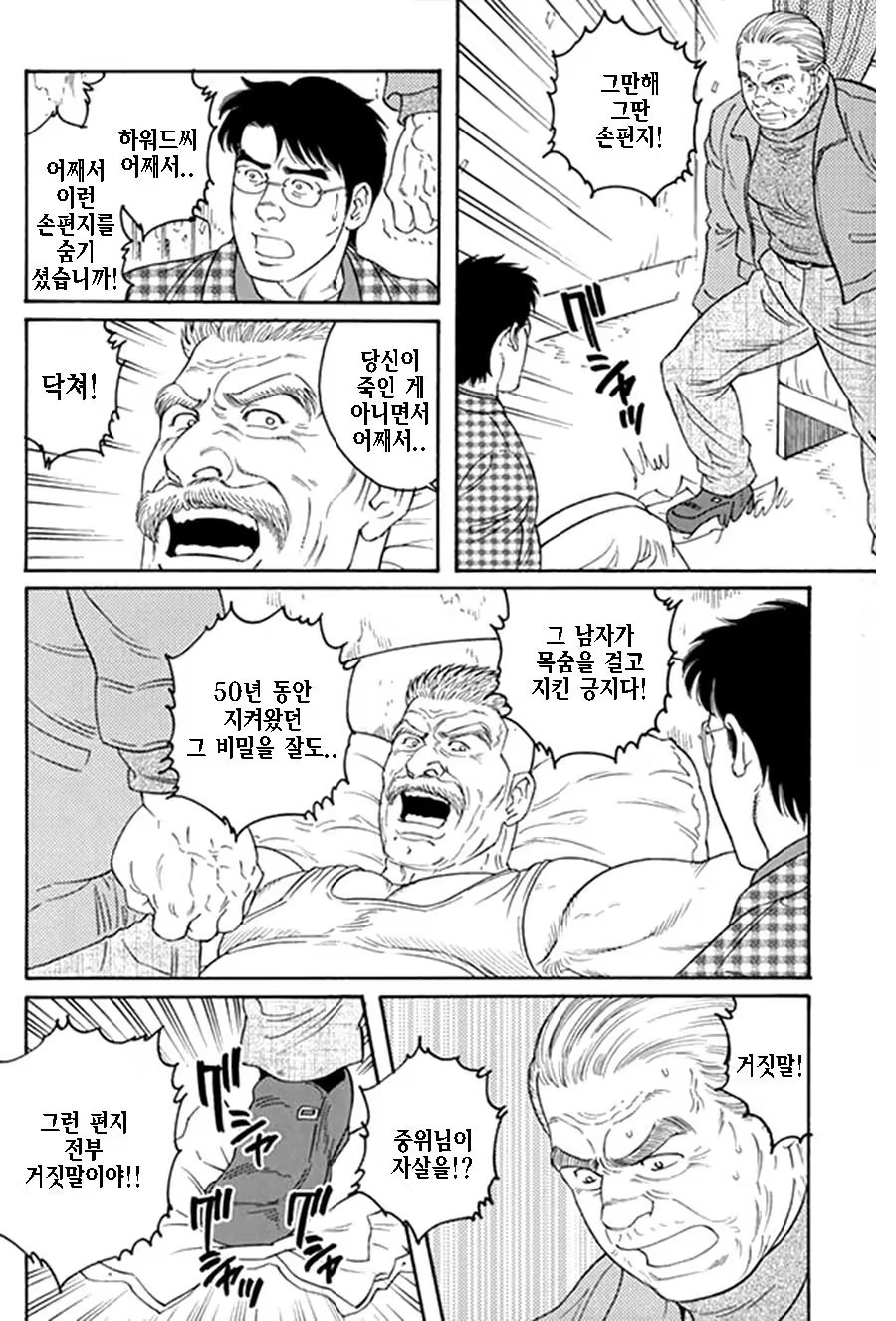 Content 1125481 - 336 페이지