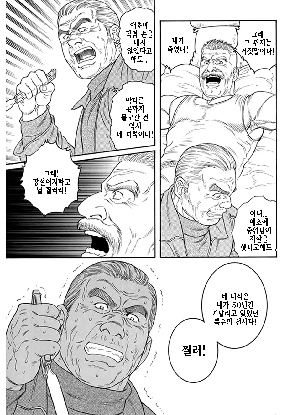 Content 1125481 - 337 페이지