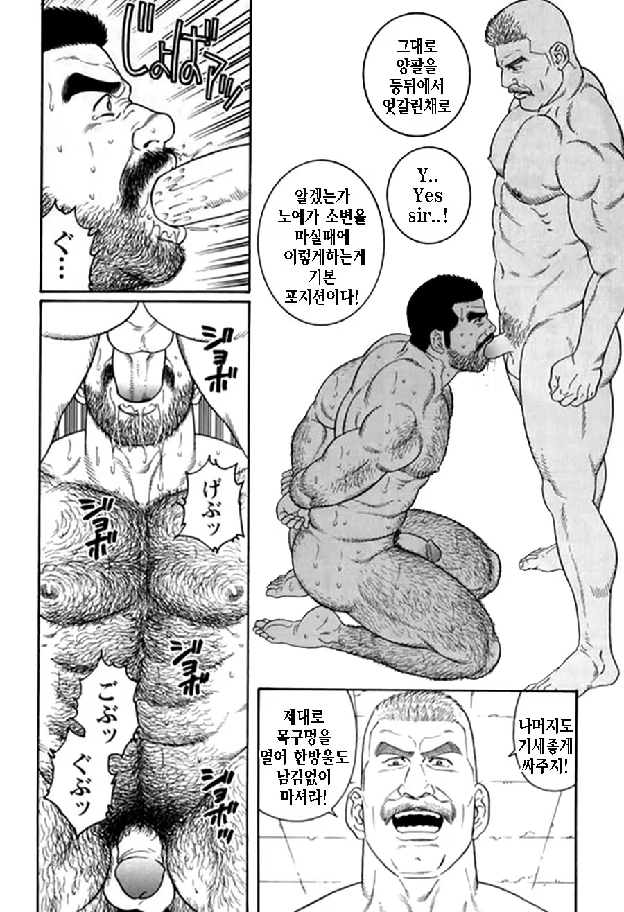 Content 1125481 - 34 페이지