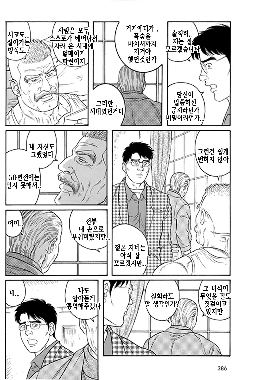 Content 1125481 - 340 페이지
