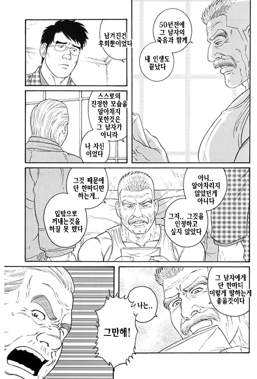 Content 1125481 - 341 페이지