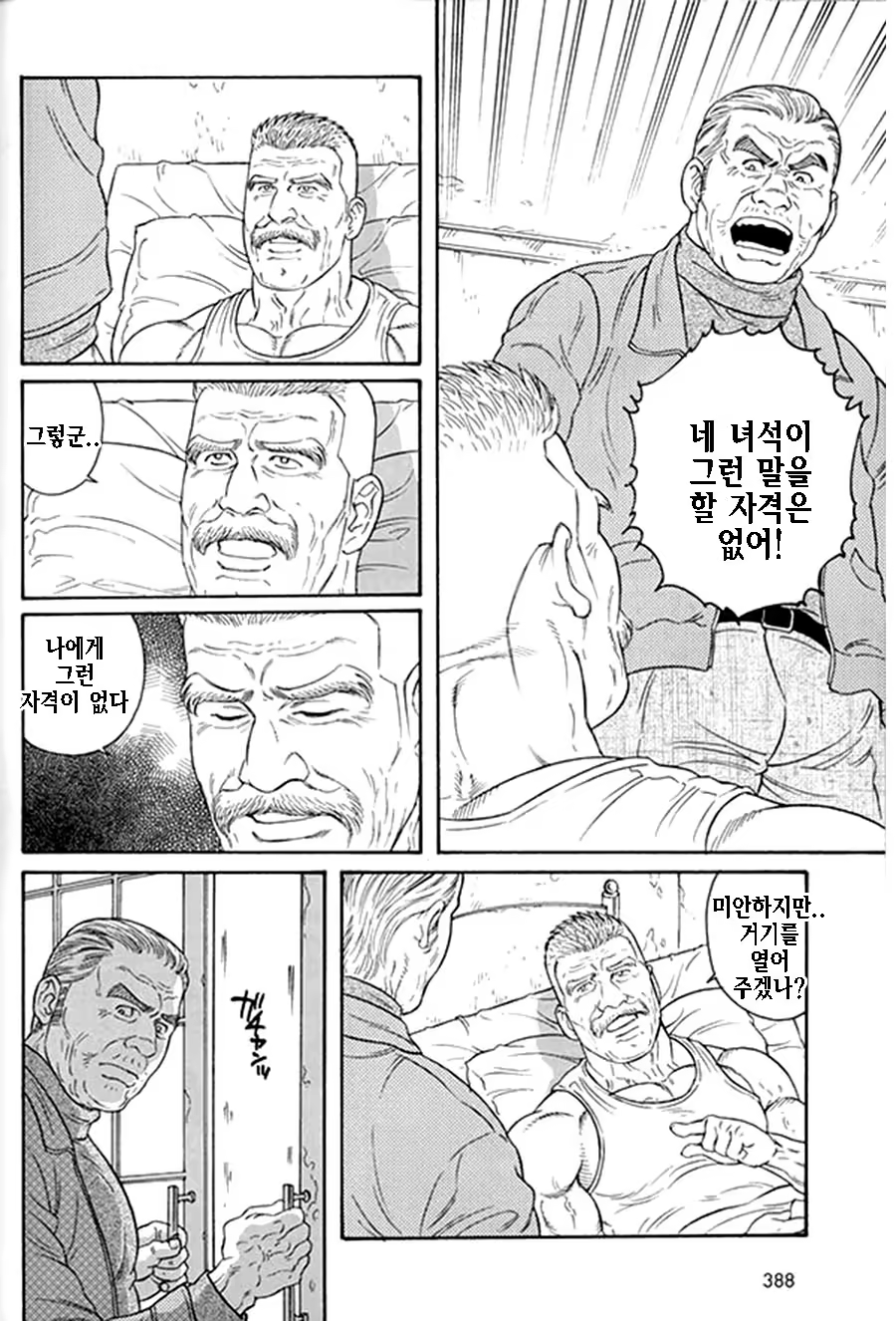 Content 1125481 - 342 페이지