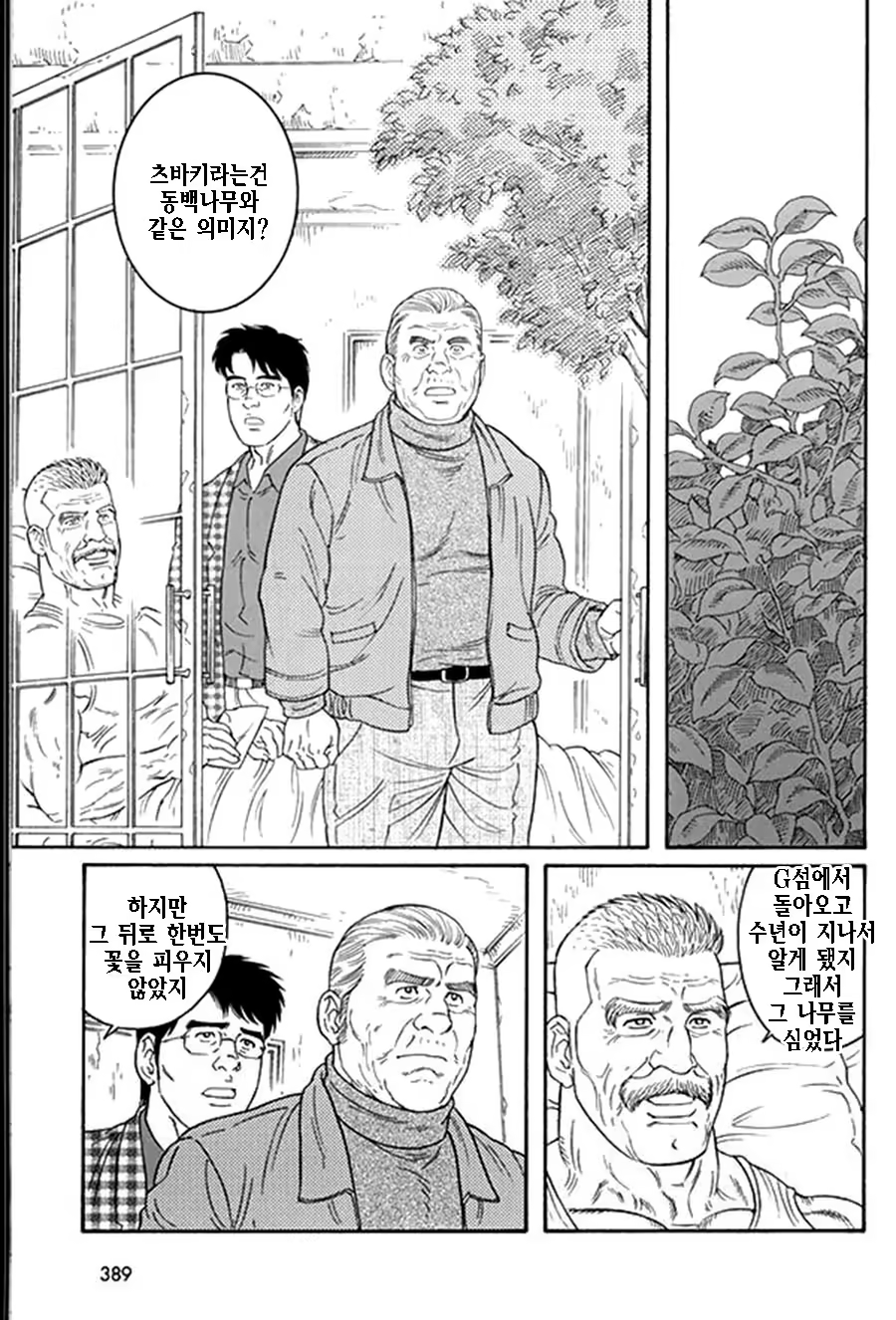 Content 1125481 - 343 페이지