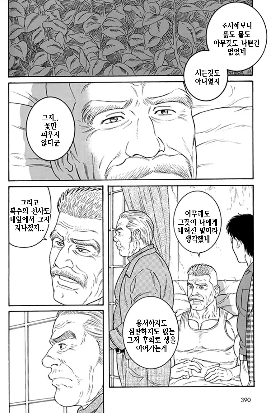 Content 1125481 - 344 페이지