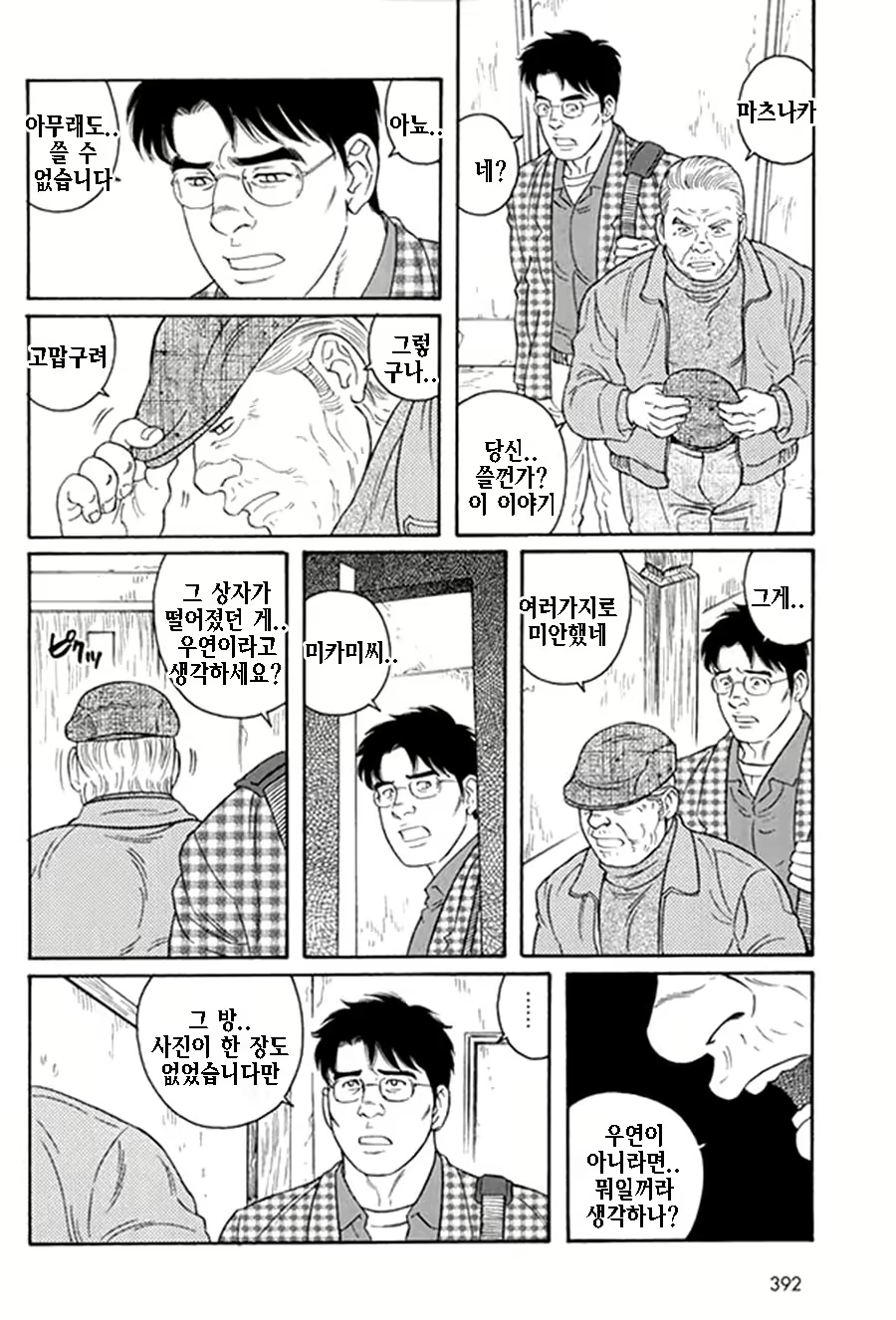 Content 1125481 - 346 페이지