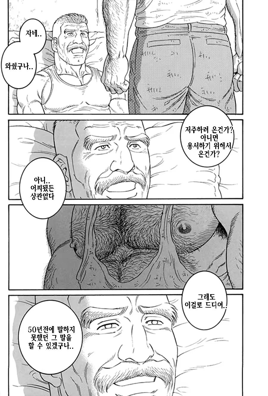 Content 1125481 - 348 페이지
