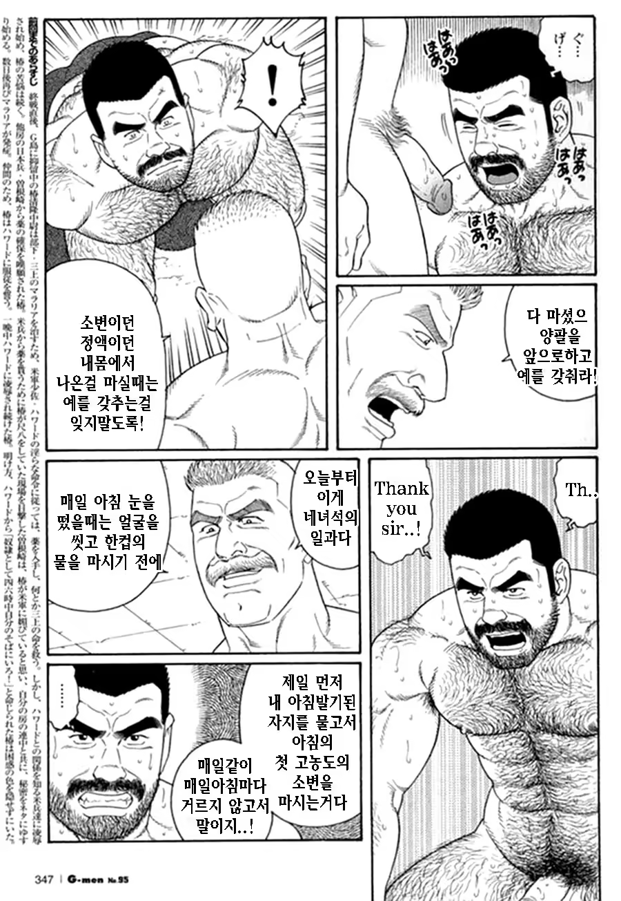 Content 1125481 - 35 페이지