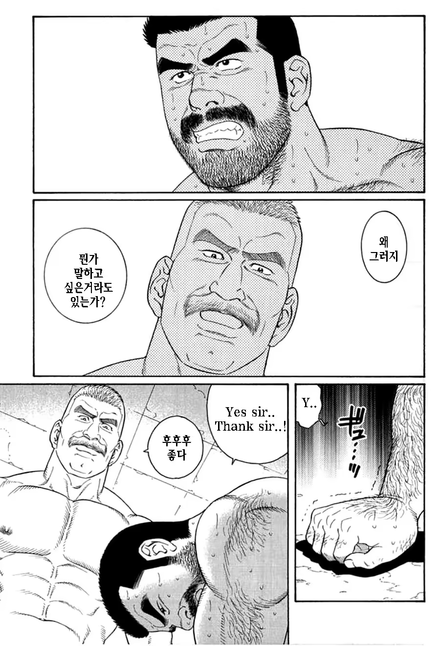 Content 1125481 - 37 페이지