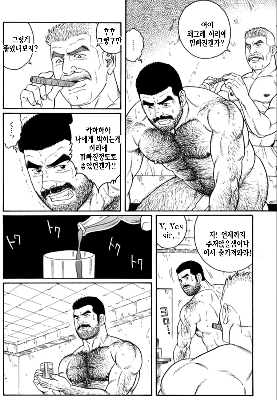 Content 1125481 - 4 페이지