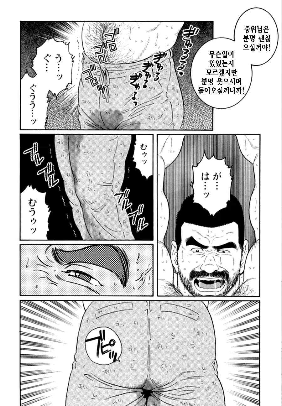 Content 1125481 - 50 페이지