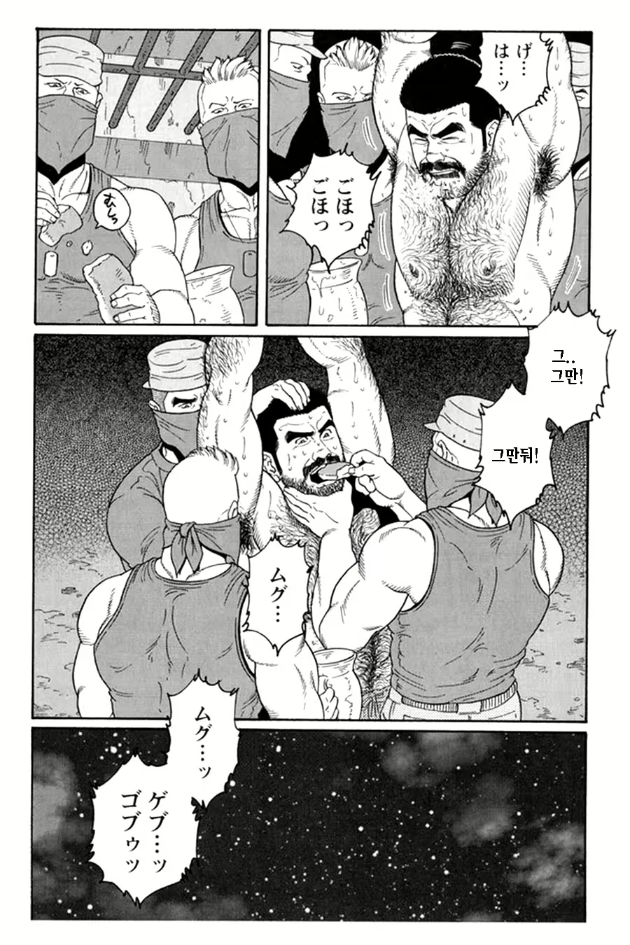 Content 1125481 - 54 페이지