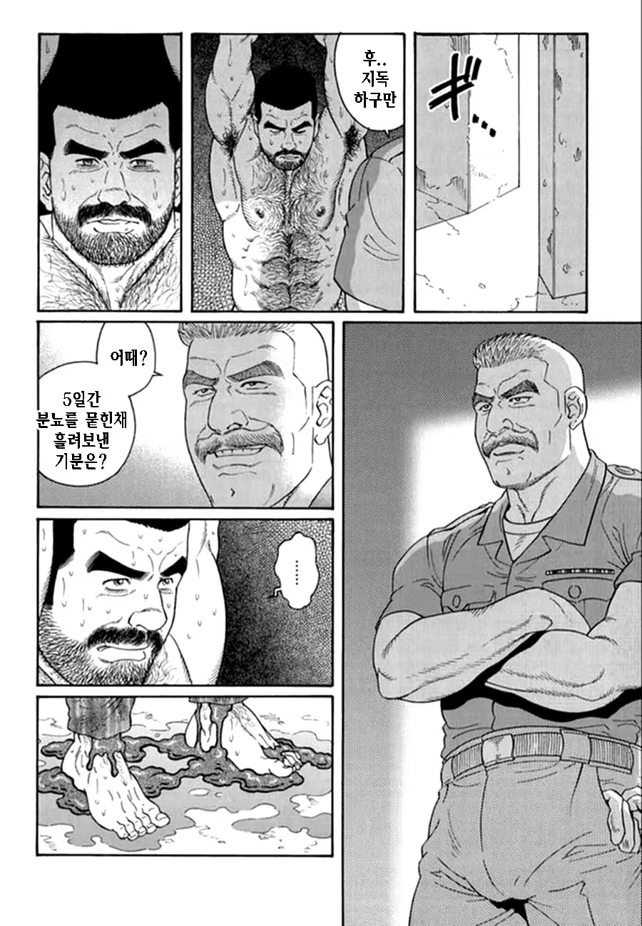 Content 1125481 - 60 페이지