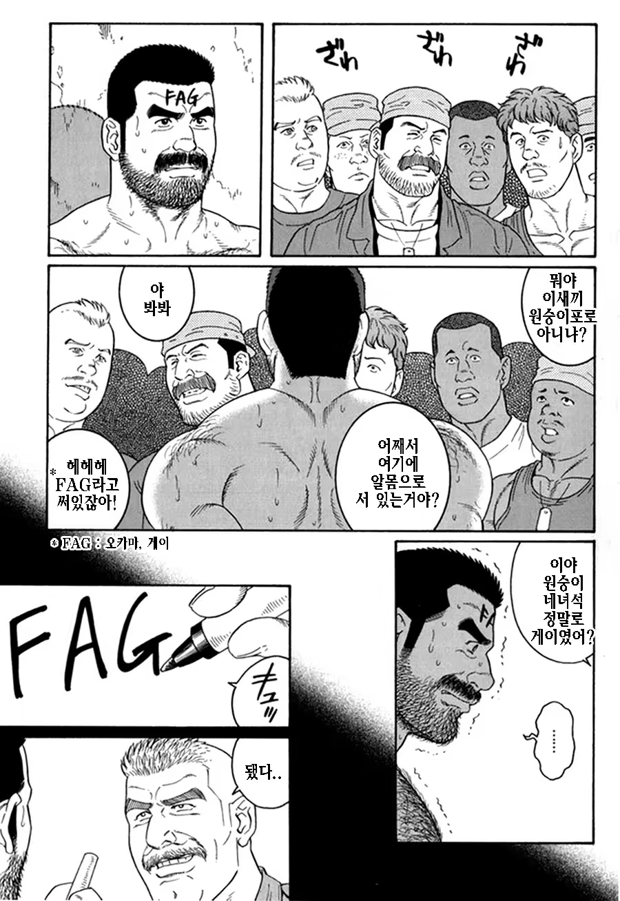 Content 1125481 - 67 페이지