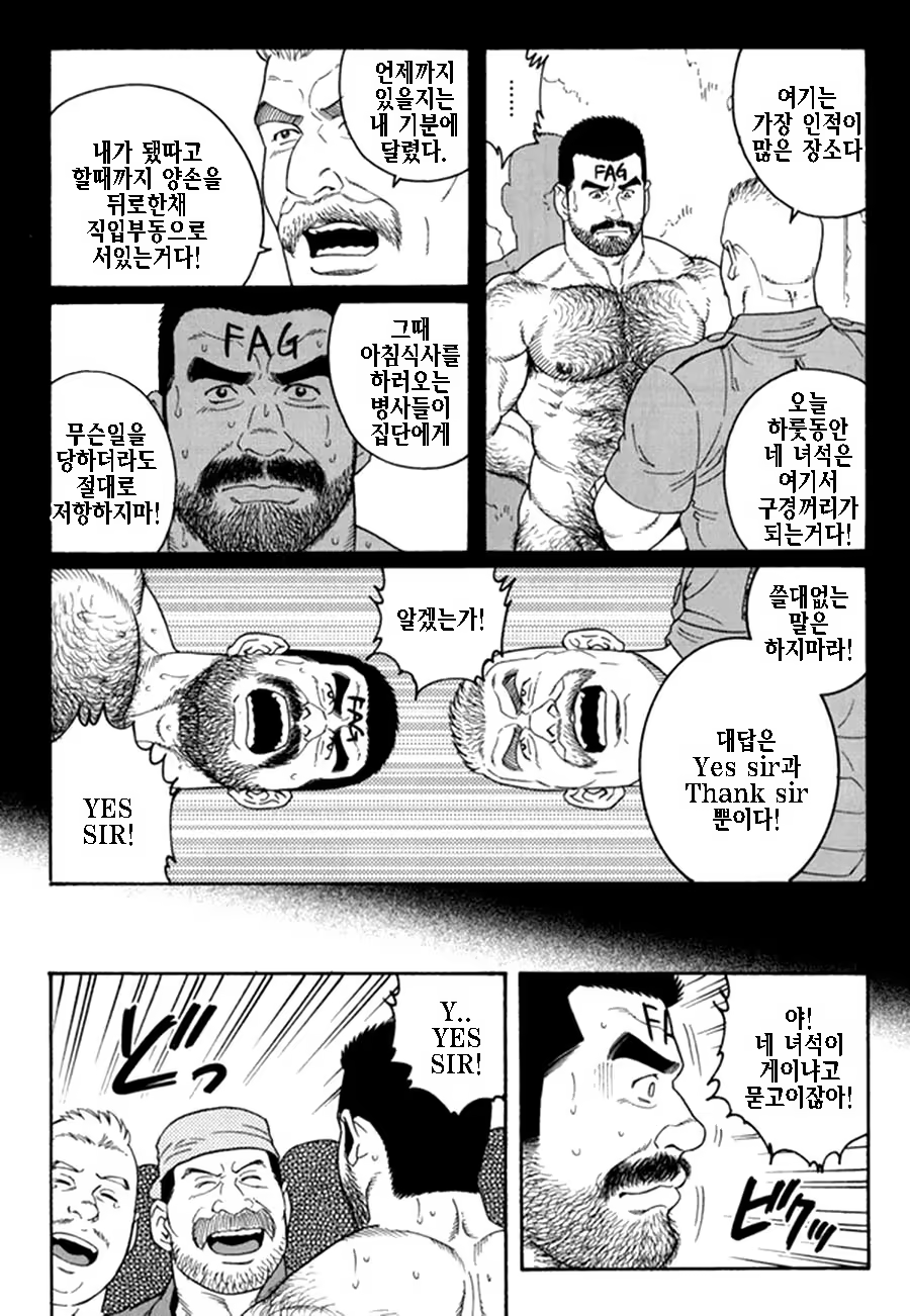 Content 1125481 - 68 페이지