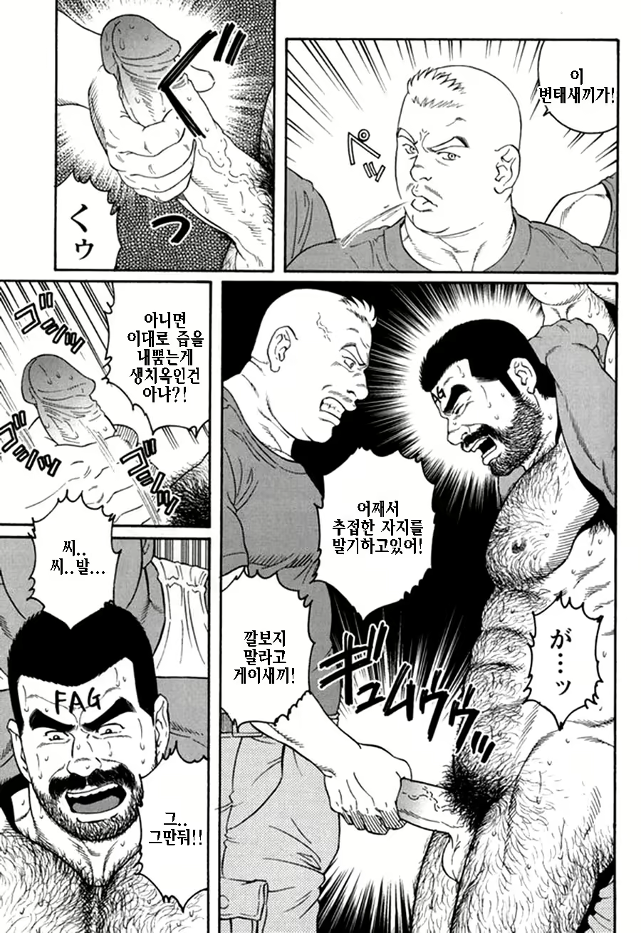 Content 1125481 - 77 페이지