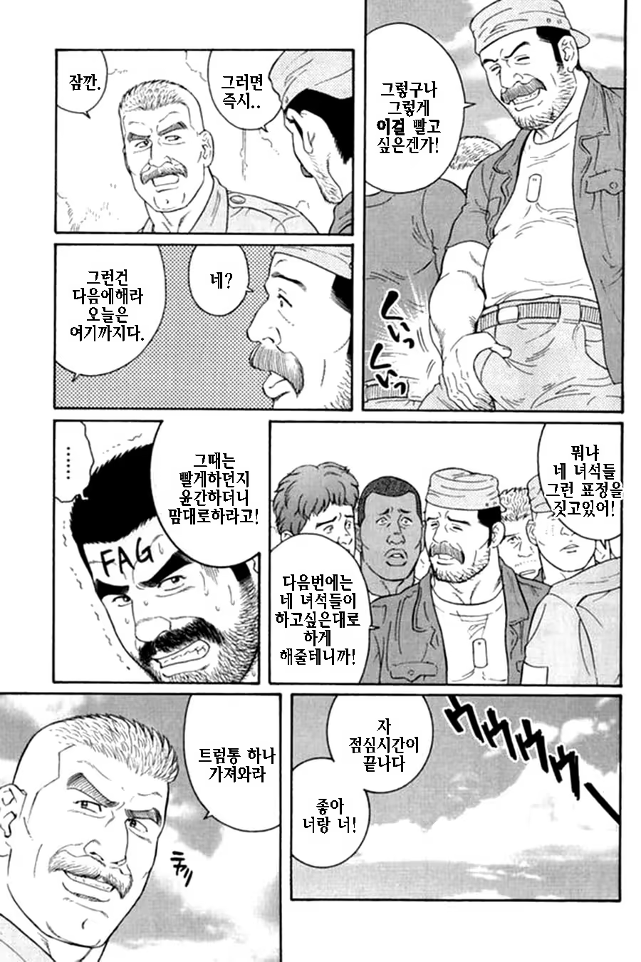 Content 1125481 - 87 페이지