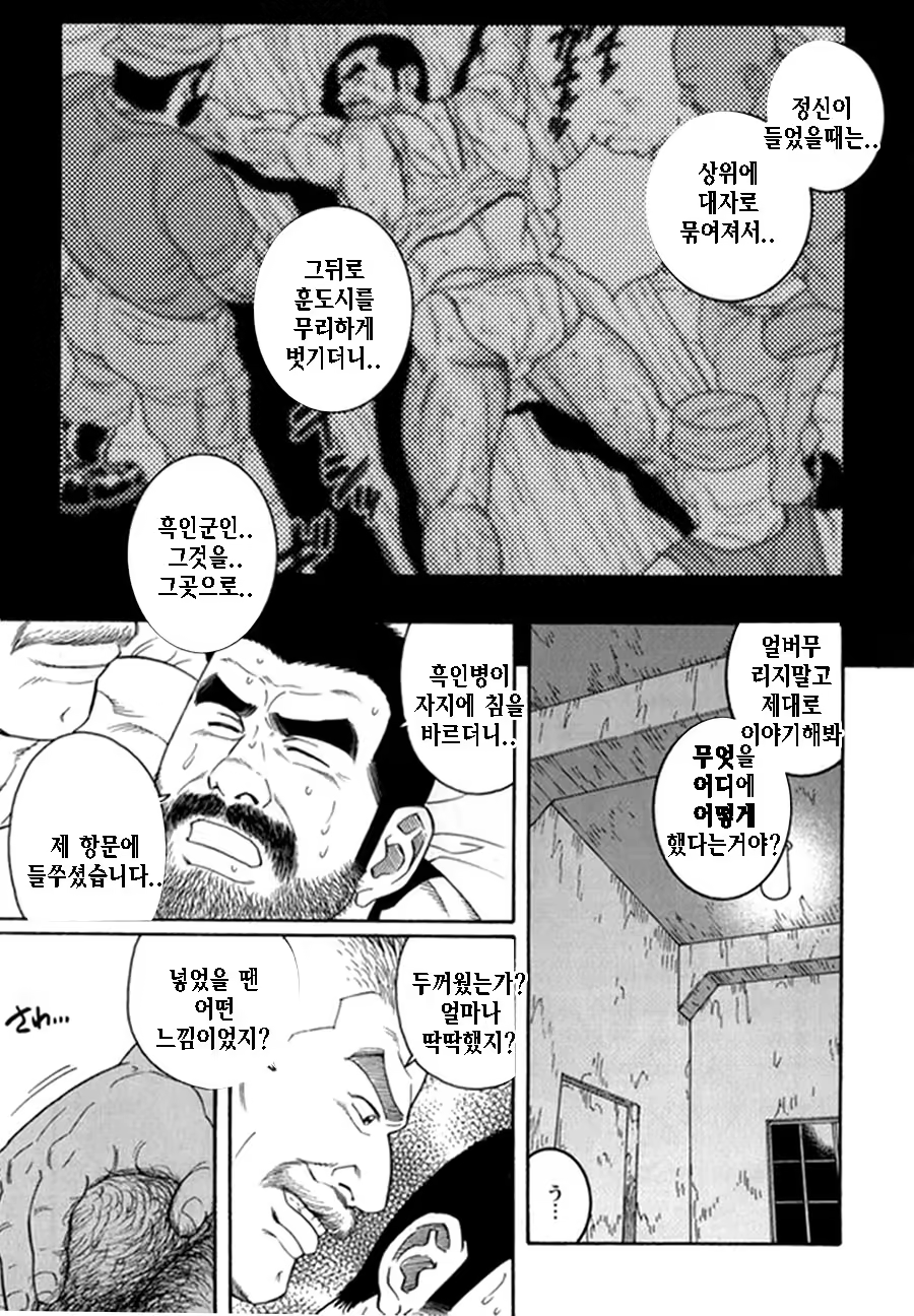 Content 1125481 - 9 페이지