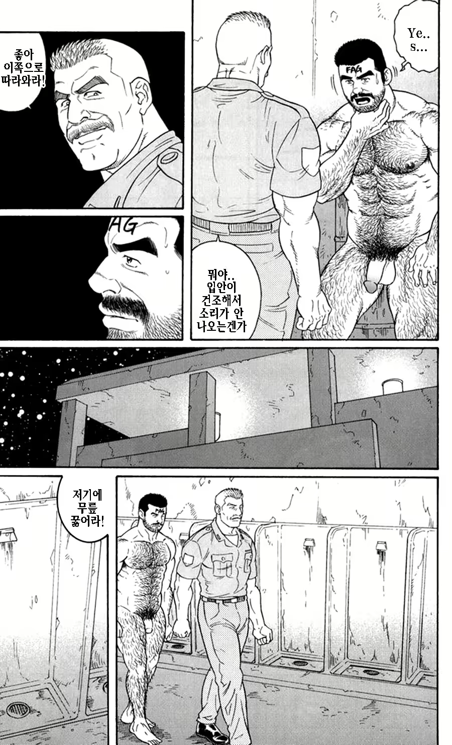 Content 1125481 - 95 페이지