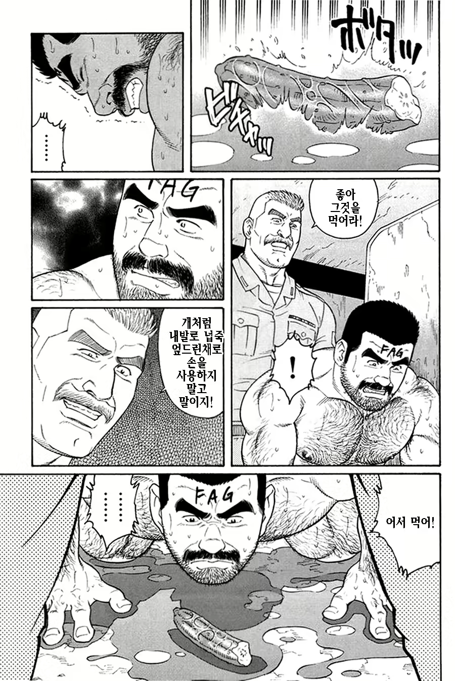 Content 1125481 - 99 페이지