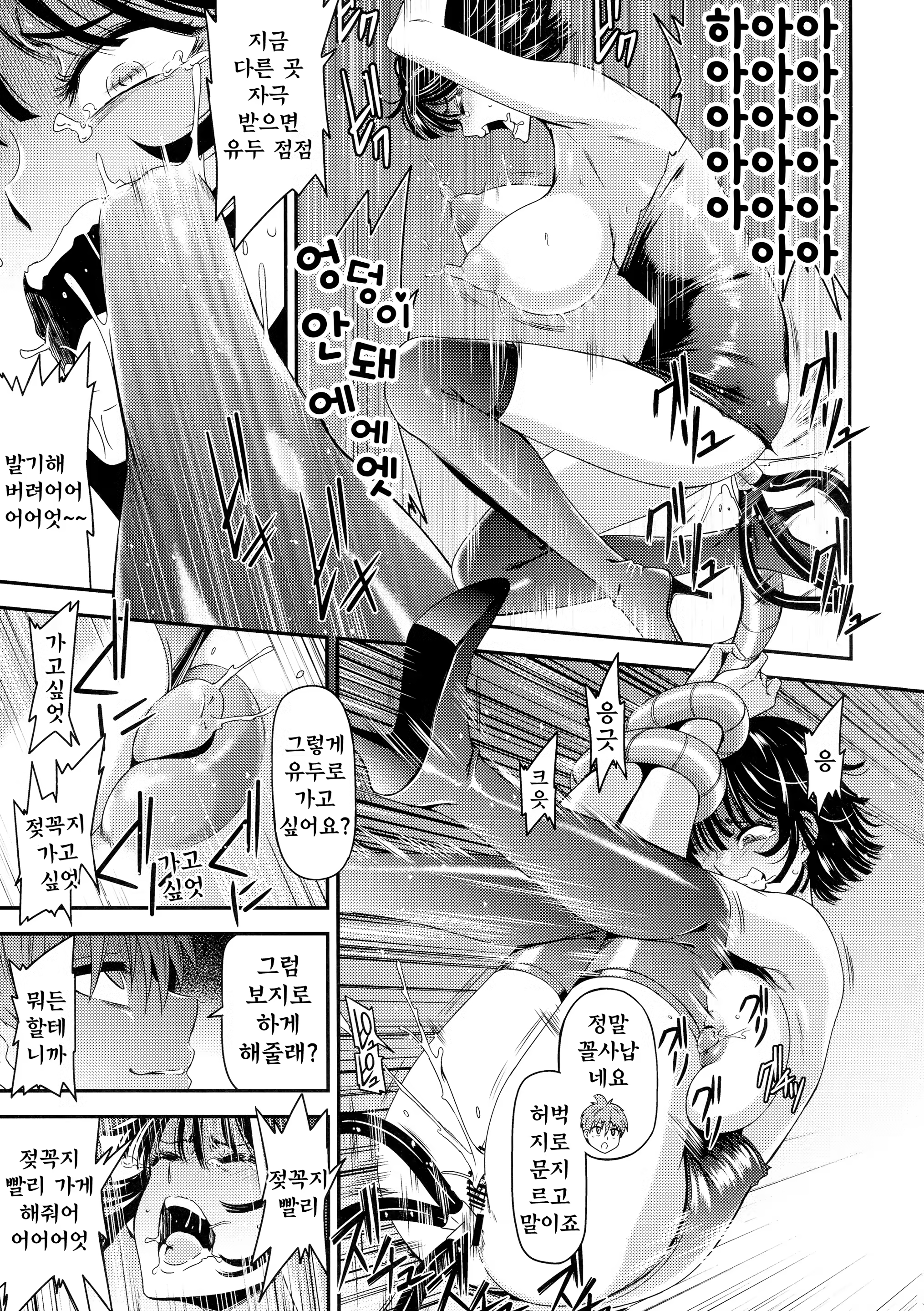 Content 1125582 - 23 페이지