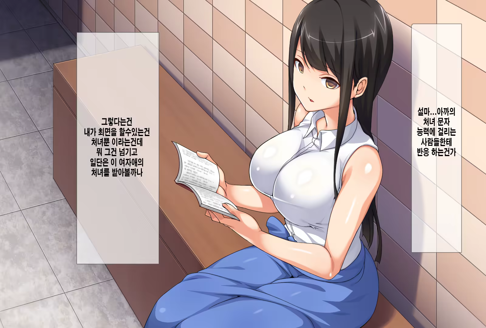 Content 1125594 - 110 페이지