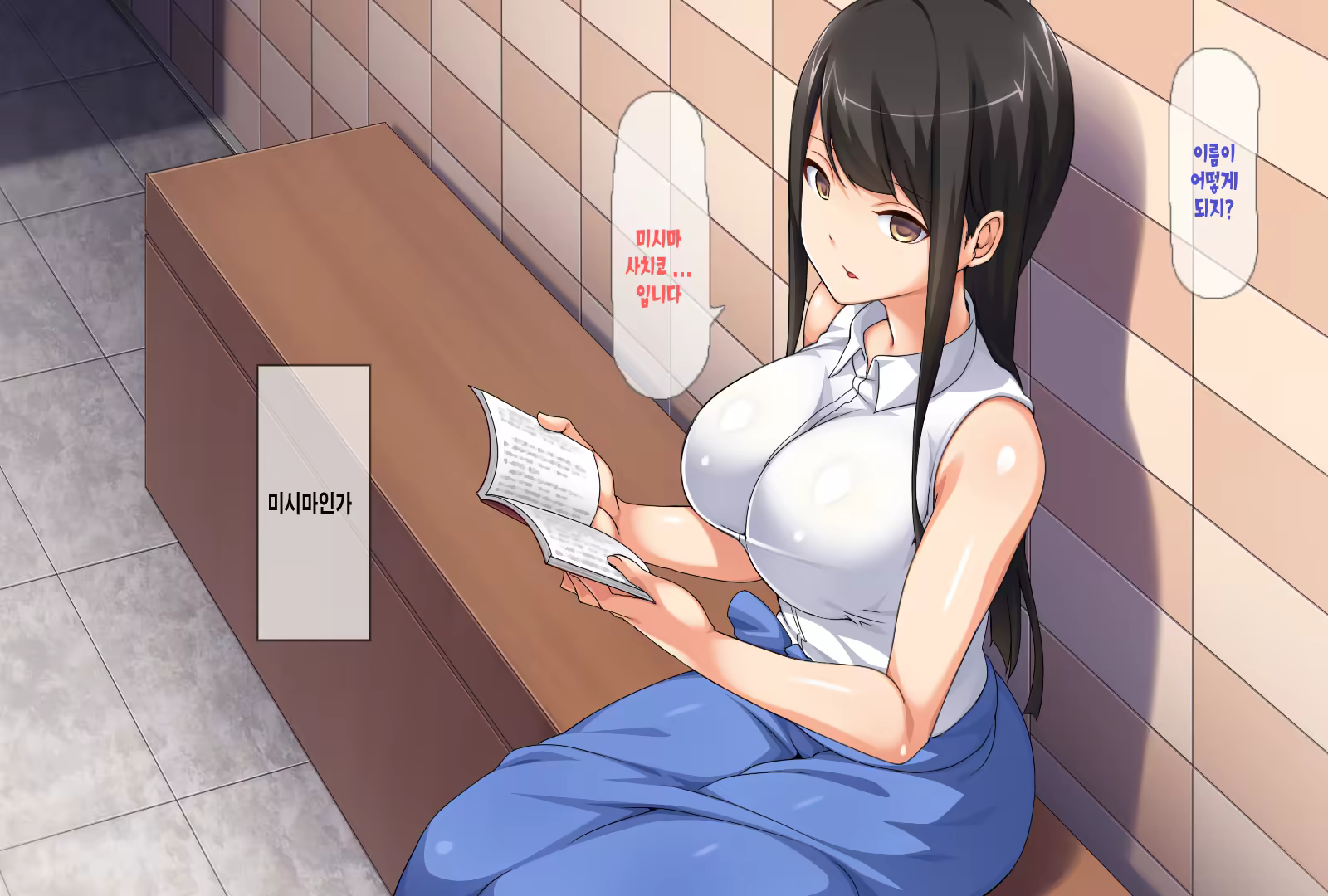 Content 1125594 - 111 페이지