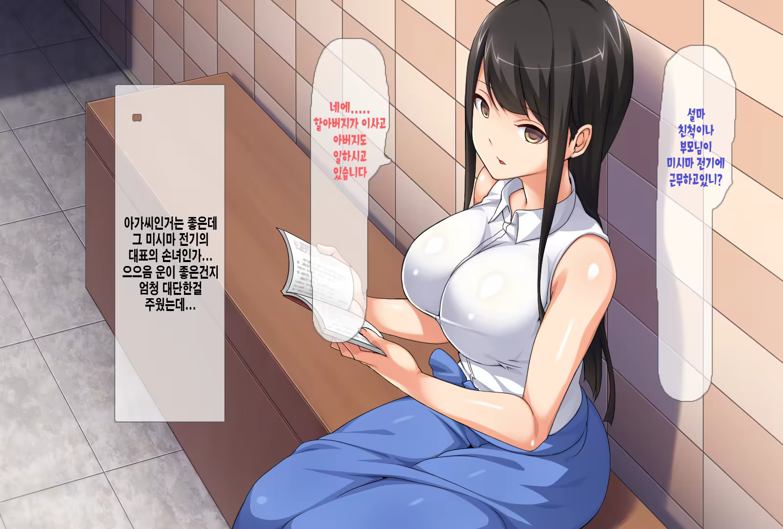 Content 1125594 - 112 페이지
