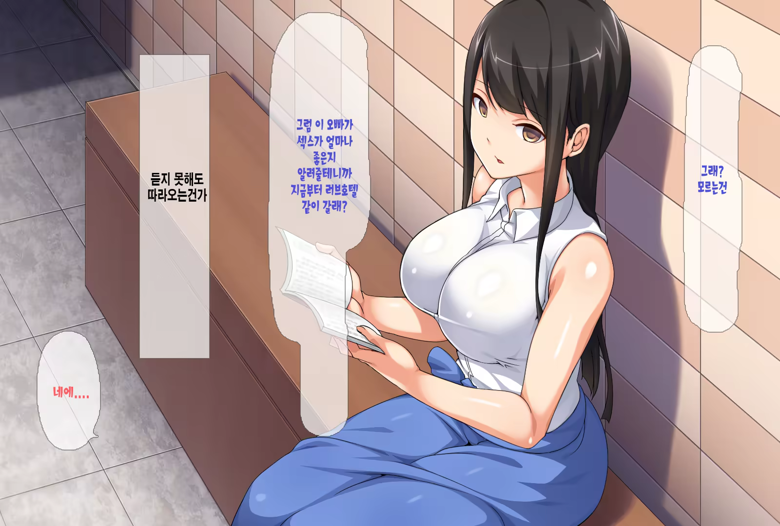 Content 1125594 - 114 페이지