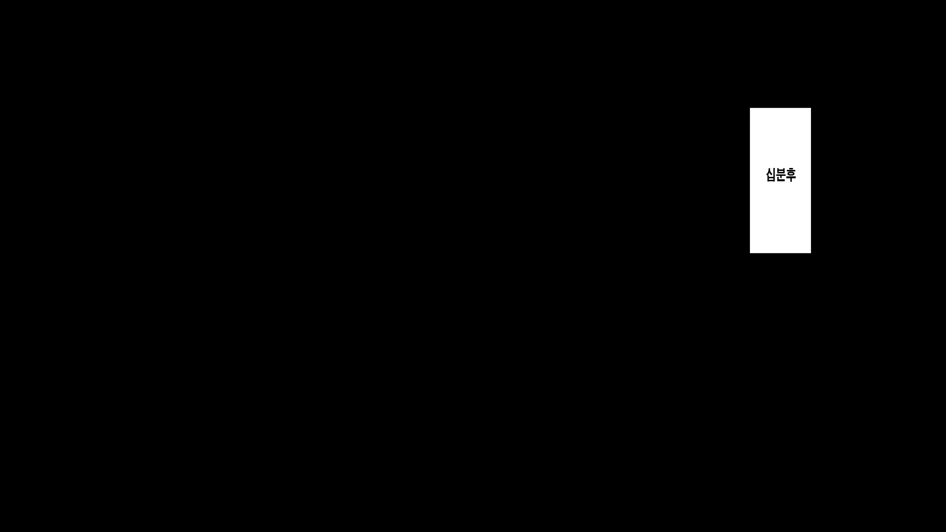 Content 1125594 - 115 페이지