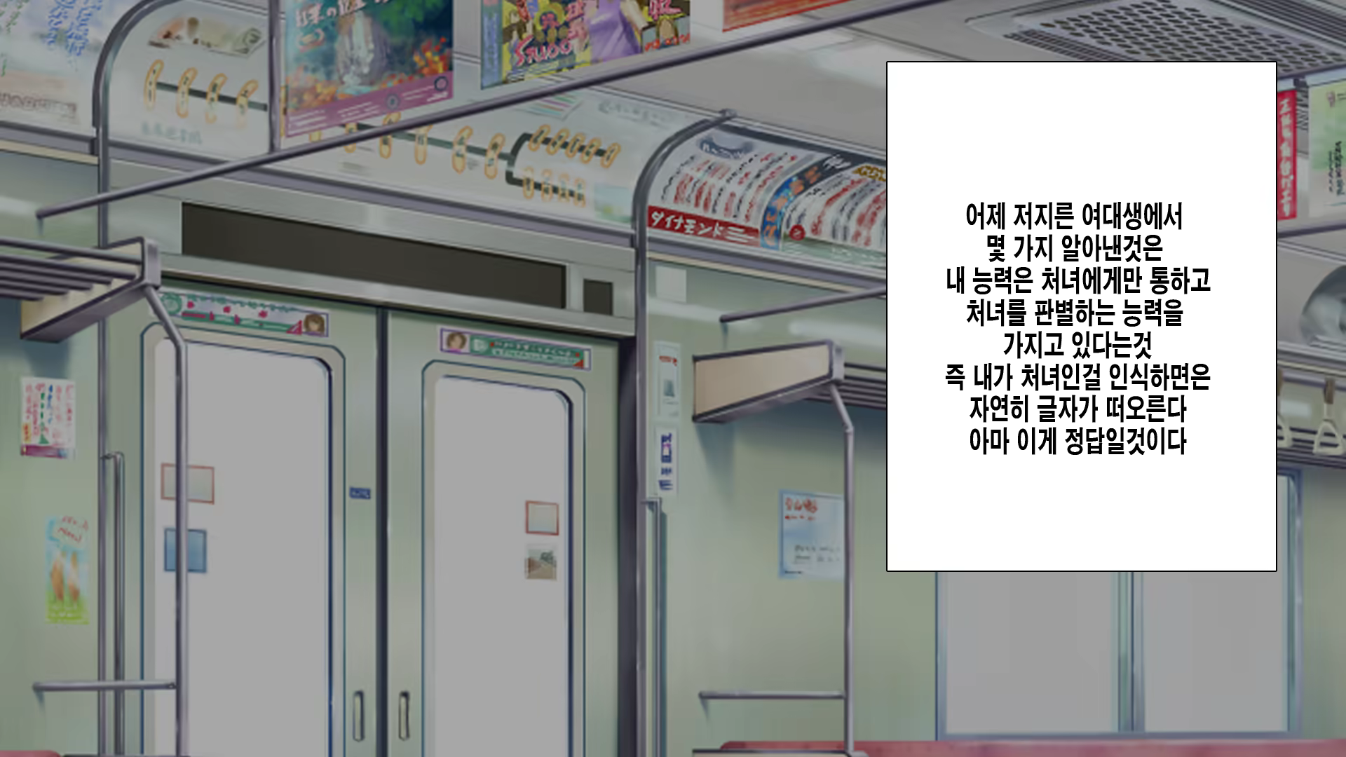 Content 1125594 - 150 페이지