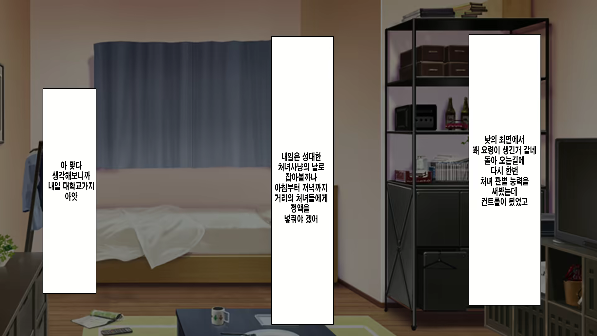 Content 1125594 - 203 페이지