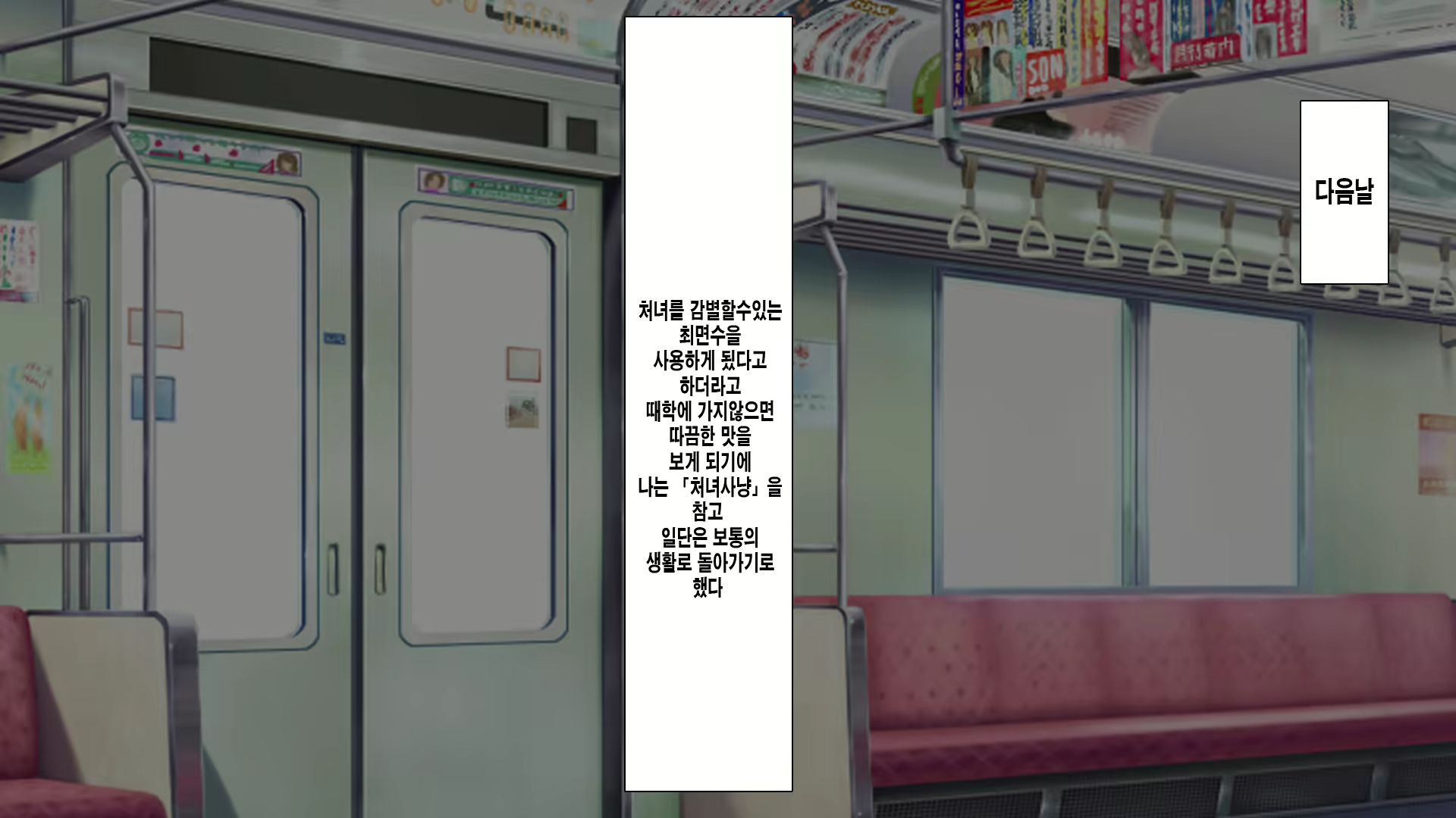 Content 1125594 - 204 페이지