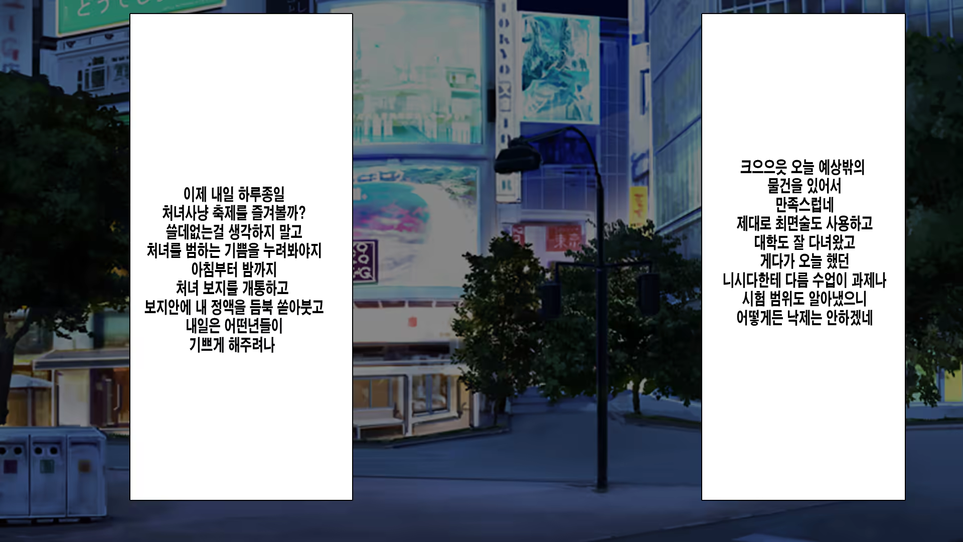 Content 1125594 - 279 페이지