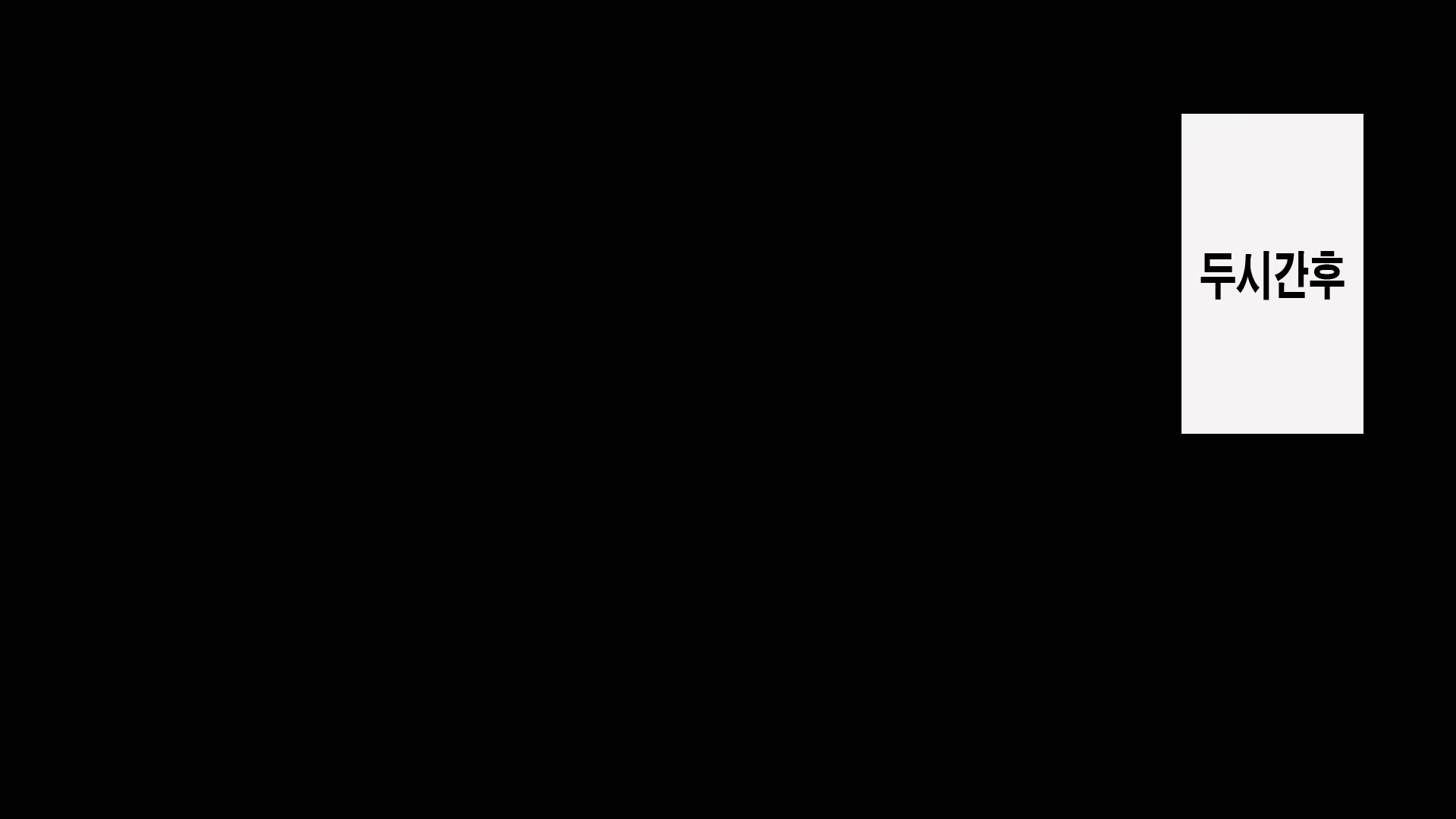 Content 1125594 - 387 페이지