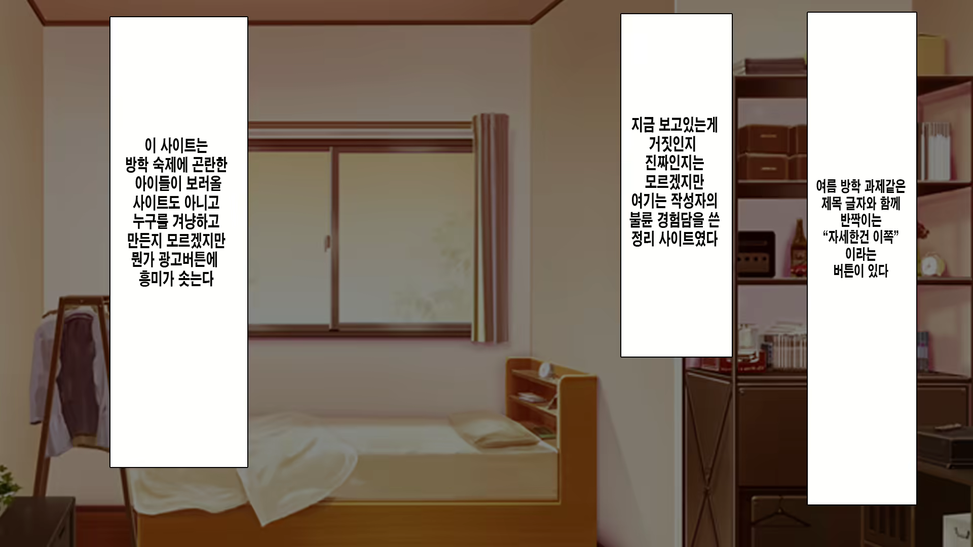 Content 1125594 - 8 페이지