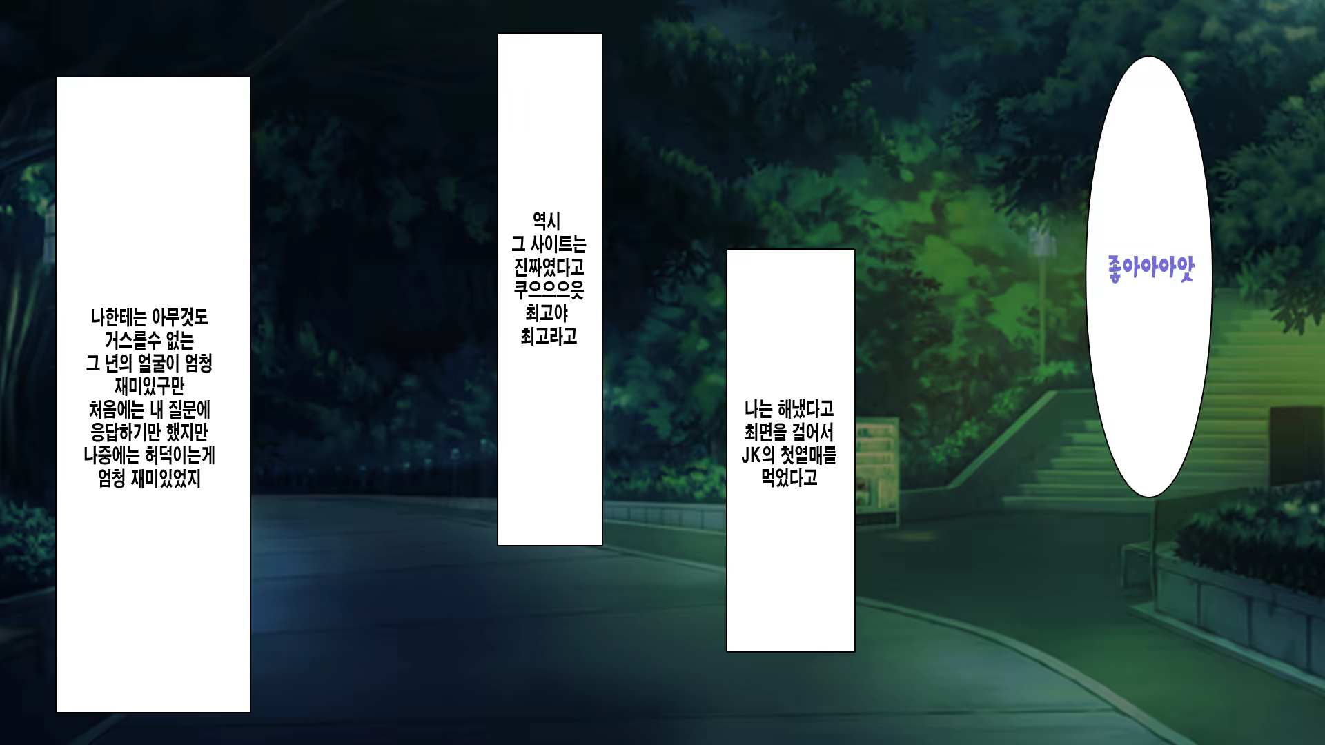 Content 1125594 - 88 페이지
