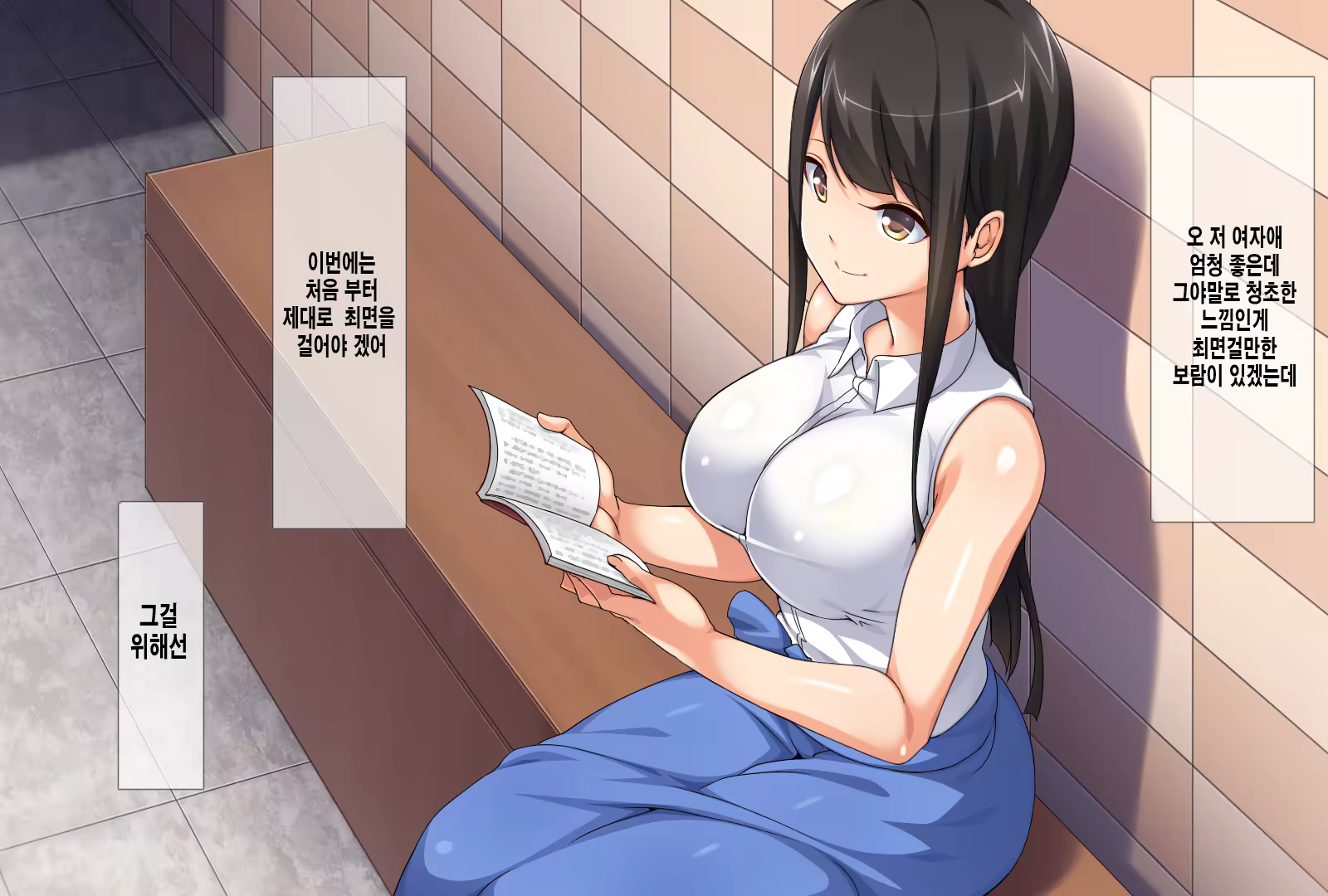 Content 1125594 - 93 페이지