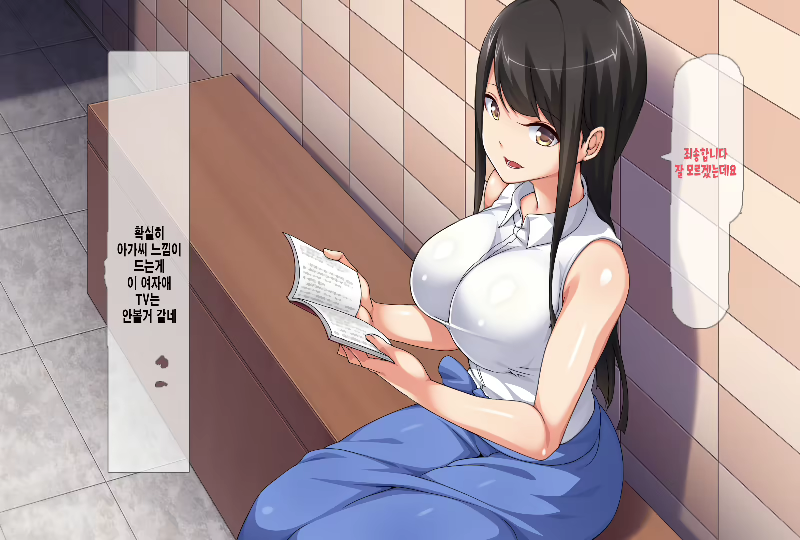 Content 1125594 - 97 페이지