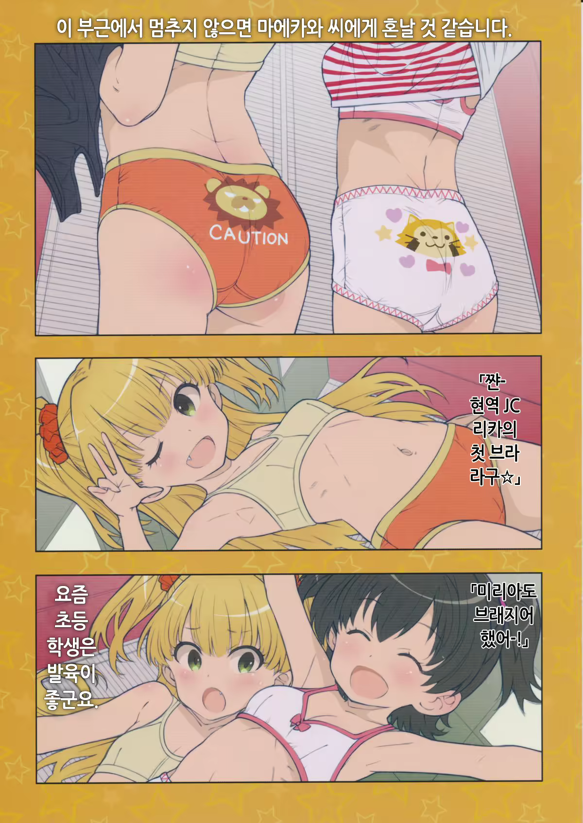 Content 1125888 - 12 페이지