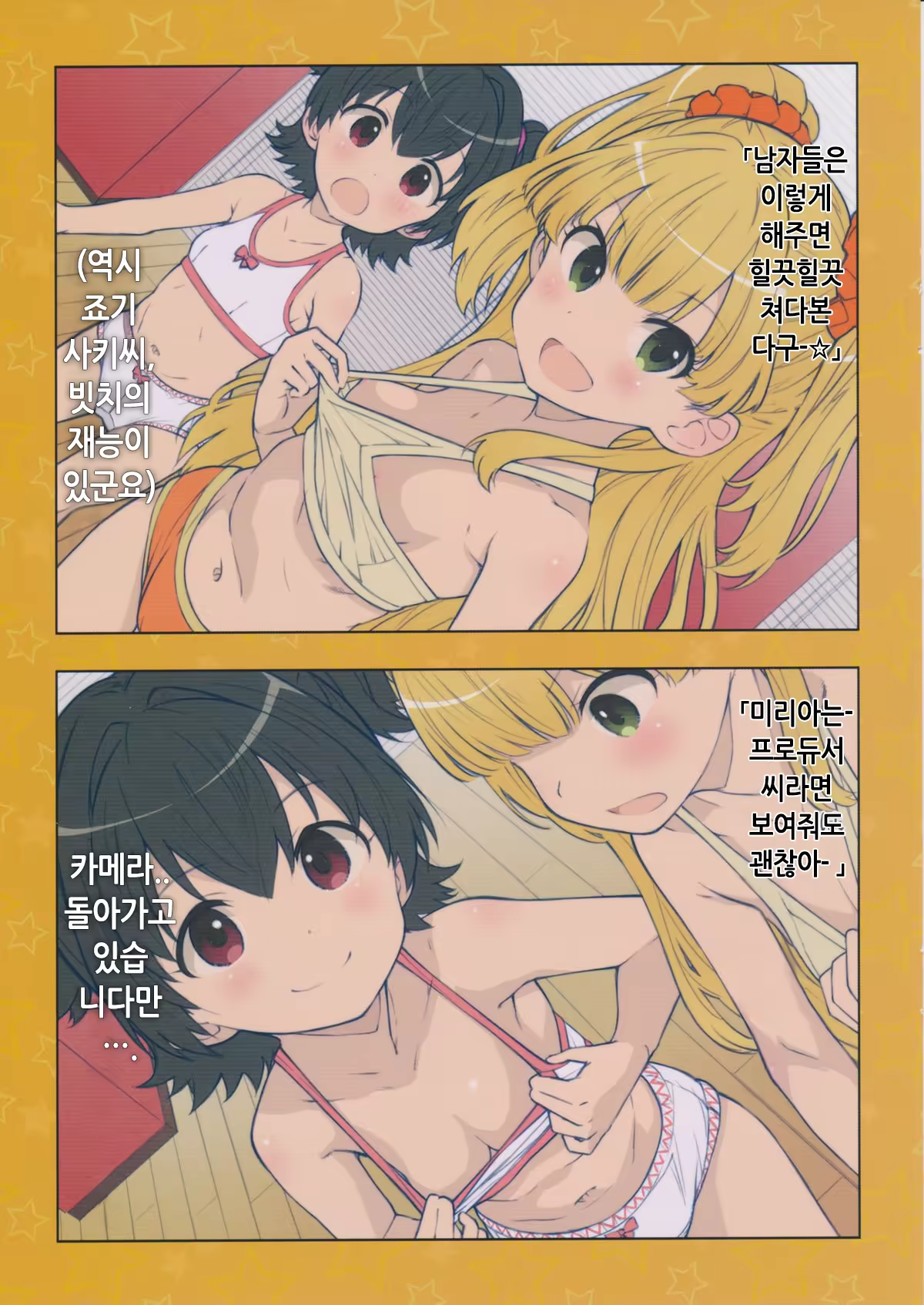 Content 1125888 - 14 페이지
