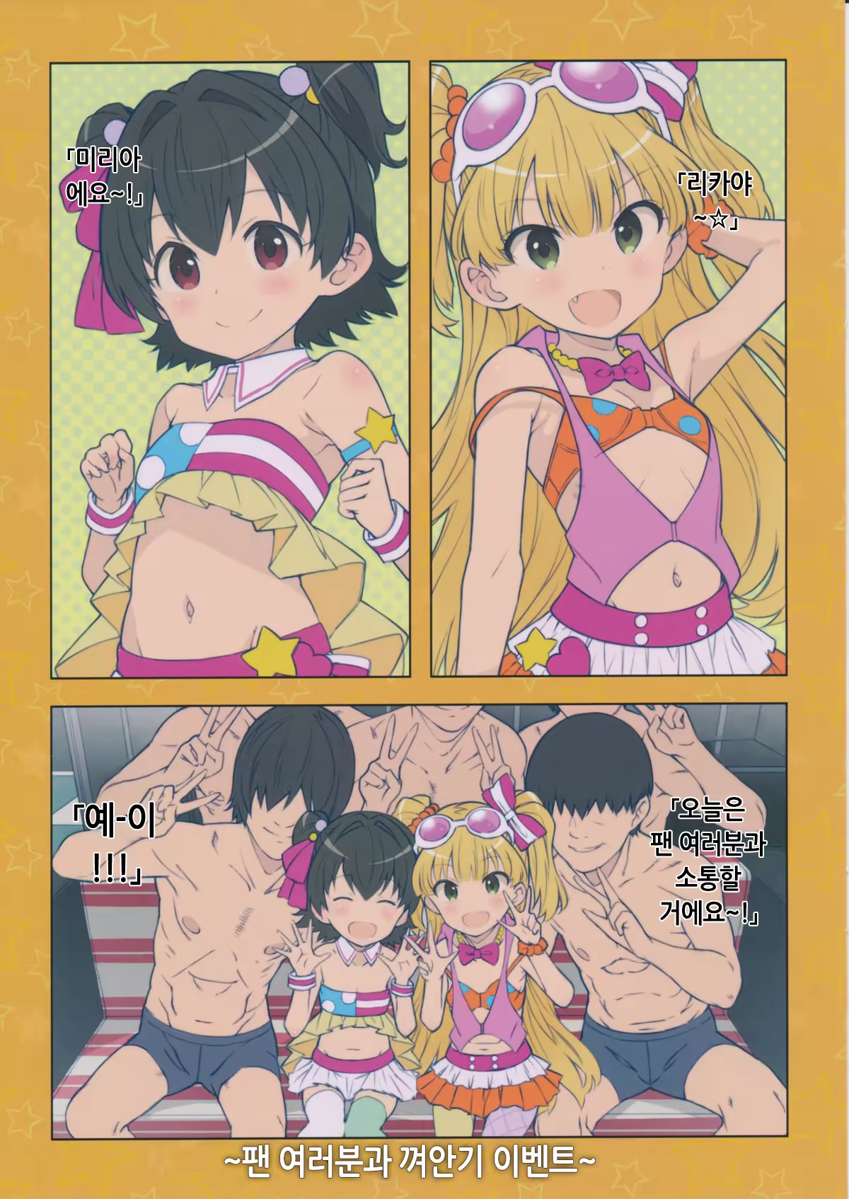Content 1125888 - 18 페이지