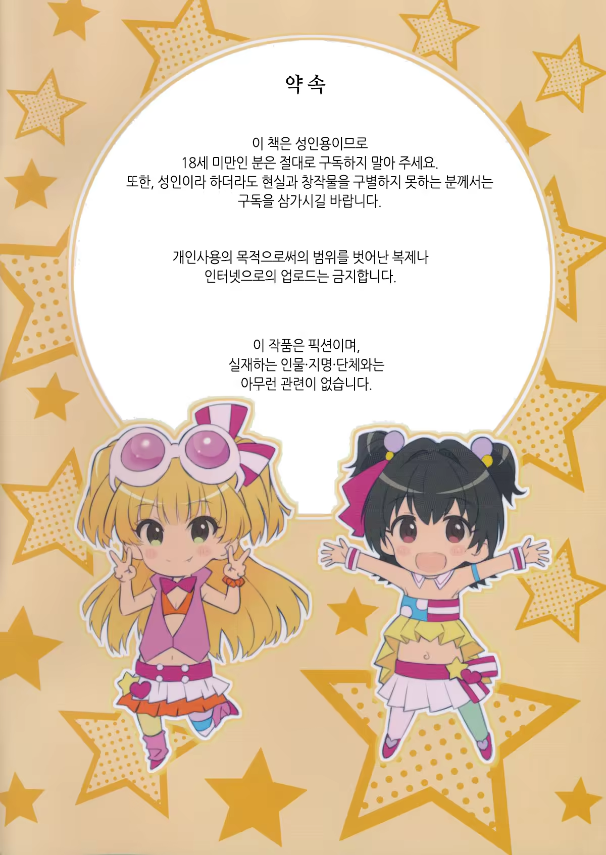 Content 1125888 - 3 페이지