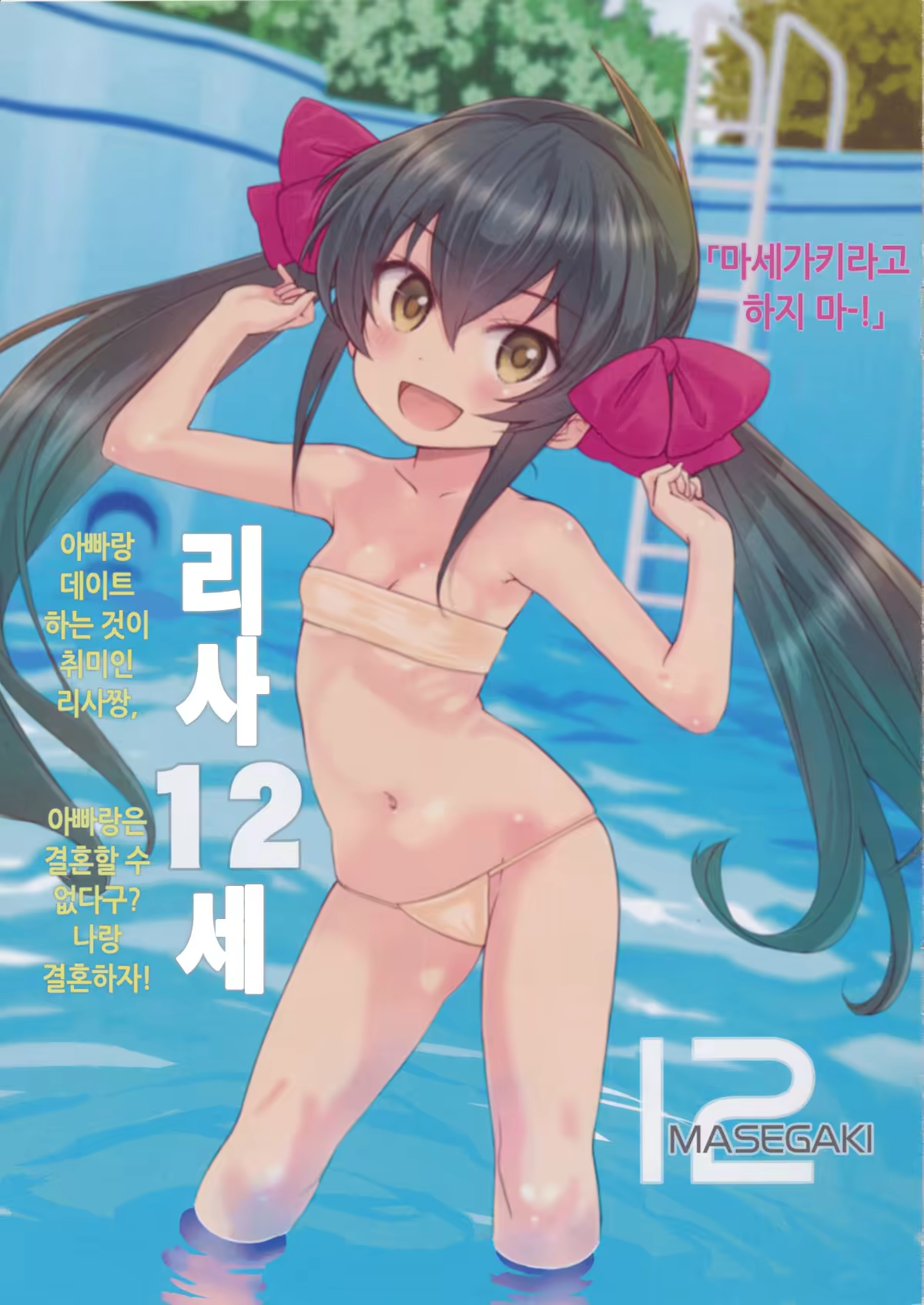 Content 1125888 - 4 페이지